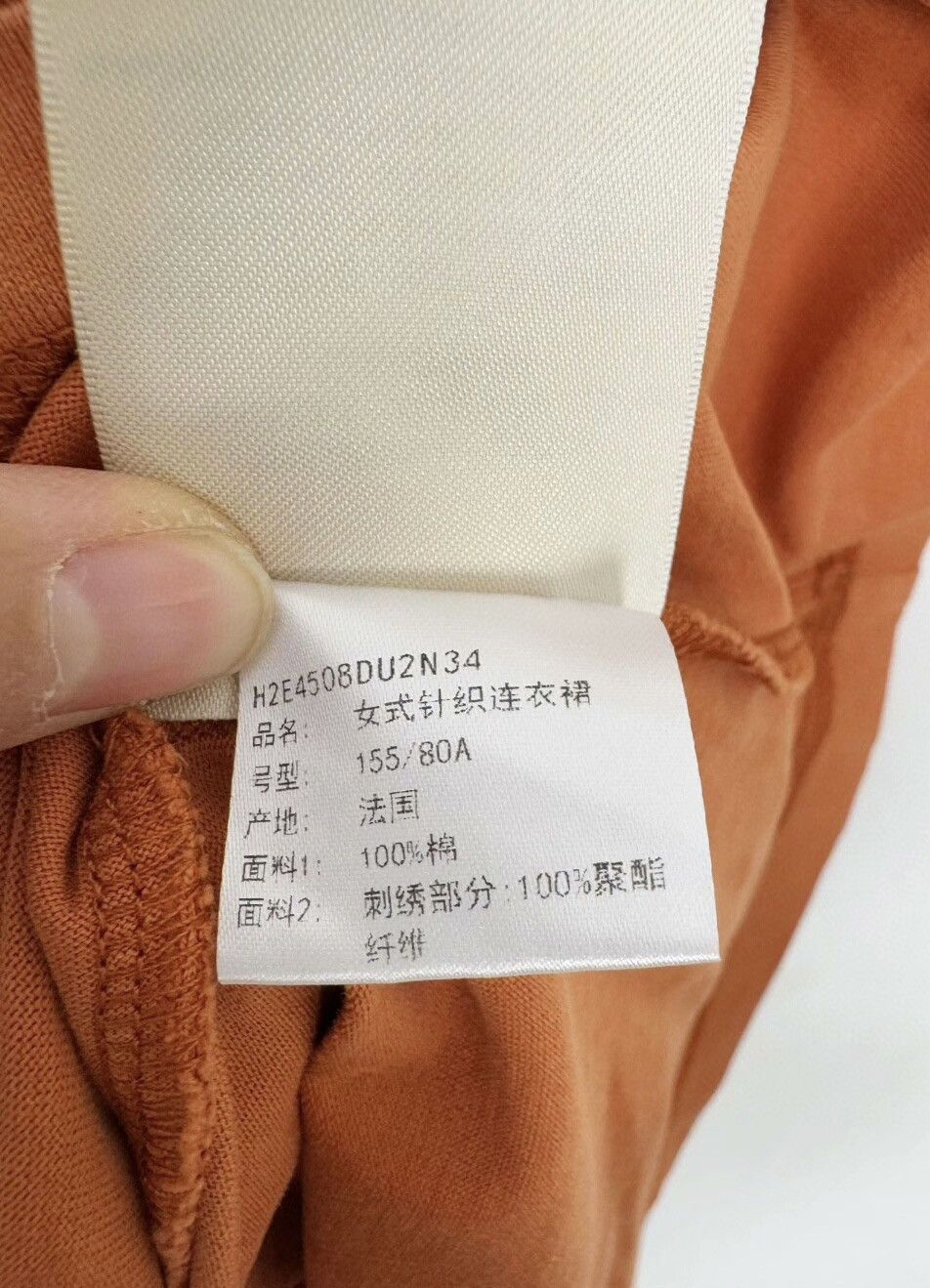 Hermes Hermes dress, authentic Size XS / US 0-2 / IT 36-38 - 4 Thumbnail
