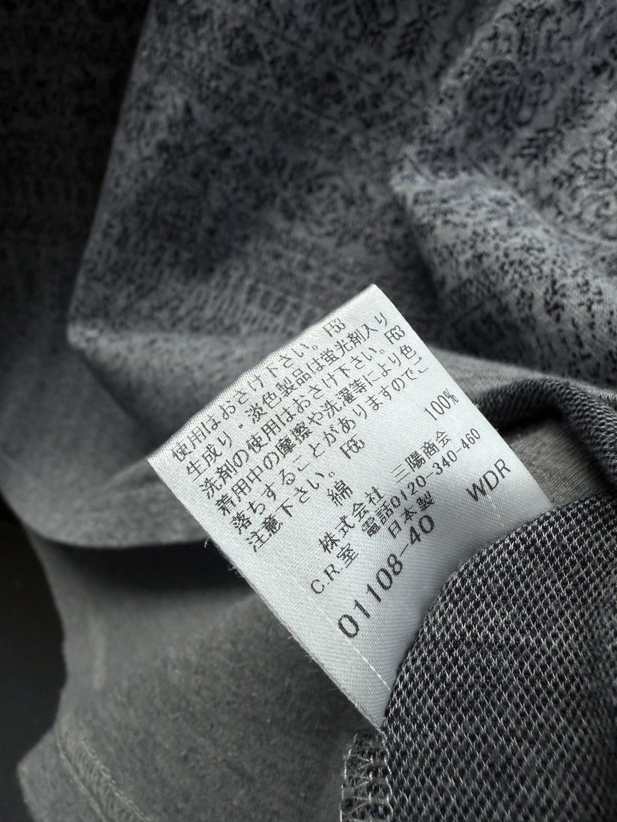 Burberry Burberry Black Label long sleeve top Size US S / EU 44-46 / 1 - 6 Thumbnail