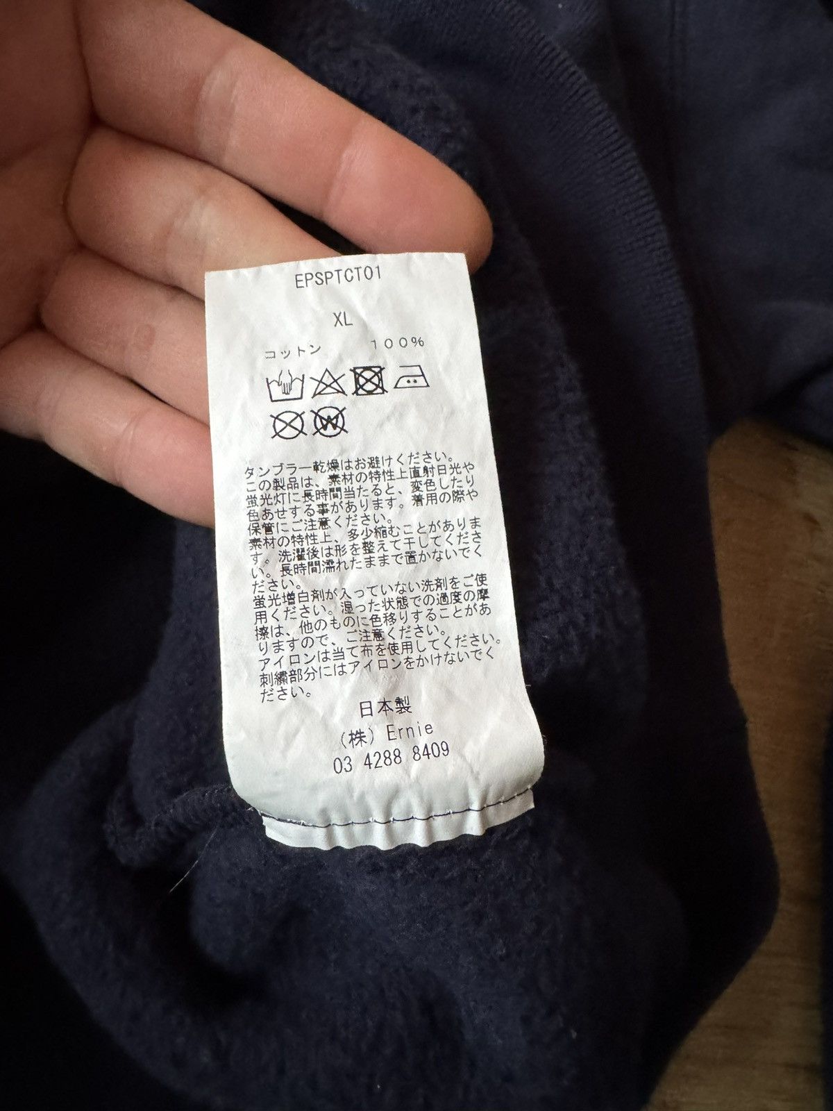 Other Ernie Palo Showroom Hoodie Size US XL / EU 56 / 4 - 2 Thumbnail