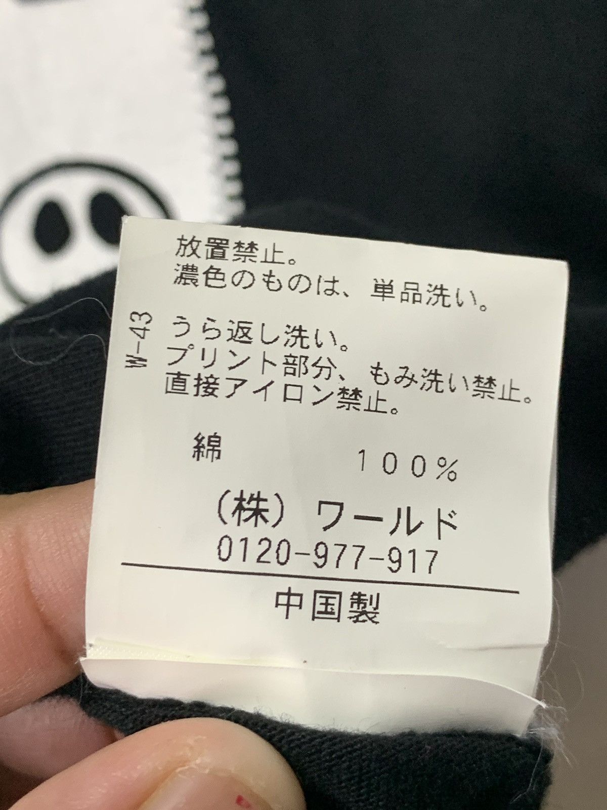 Japanese Brand × Takeo Kikuchi Takeo Kikuchi t-shirt Size US M / EU 48-50 / 2 - 12 Thumbnail