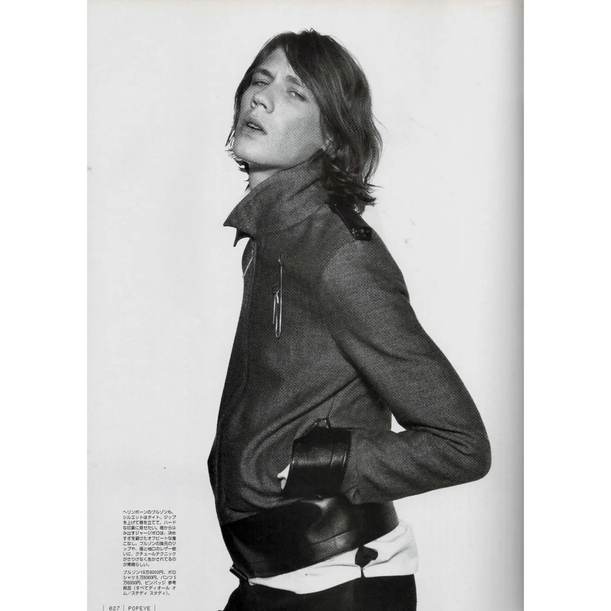 Dior × Hedi Slimane Dior Homme AW02 
