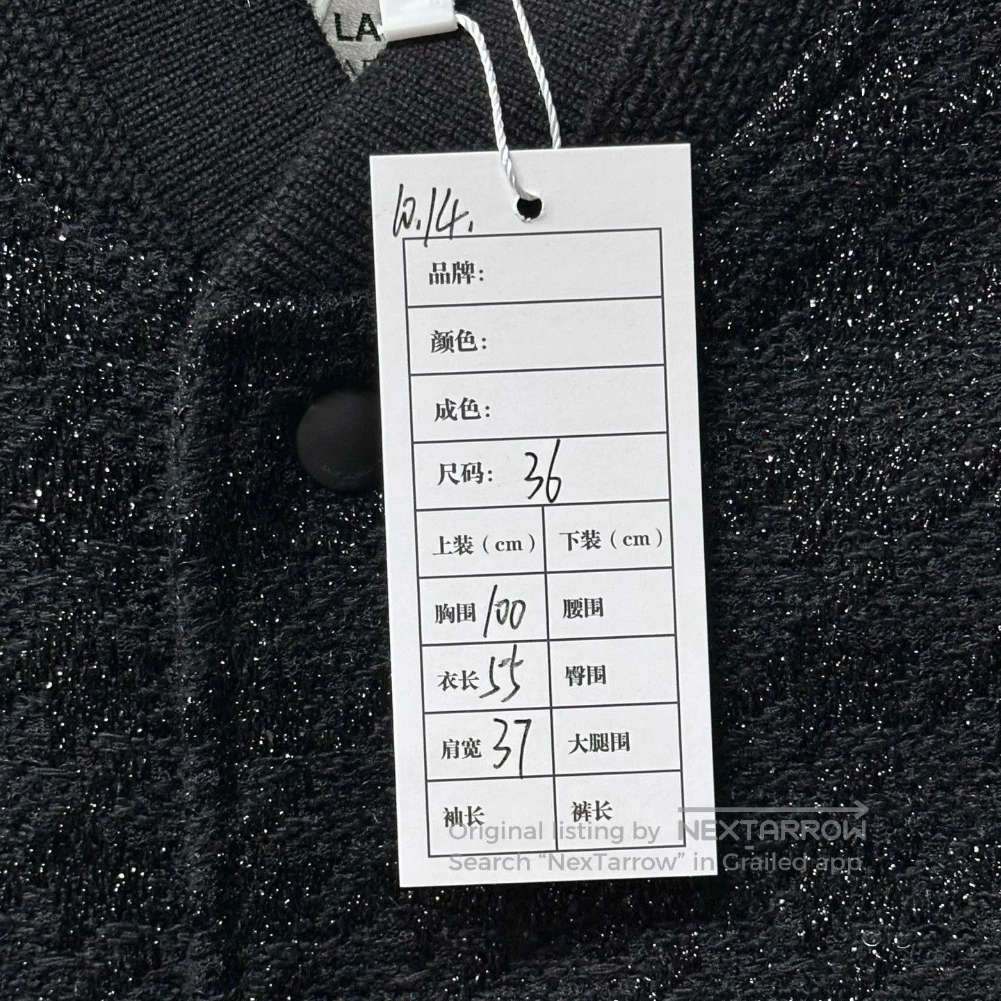 Saint Laurent Paris Saint Laurent Sequin Baseball Jacket. Size XS / US 0-2 / IT 36-38 - 5 Thumbnail