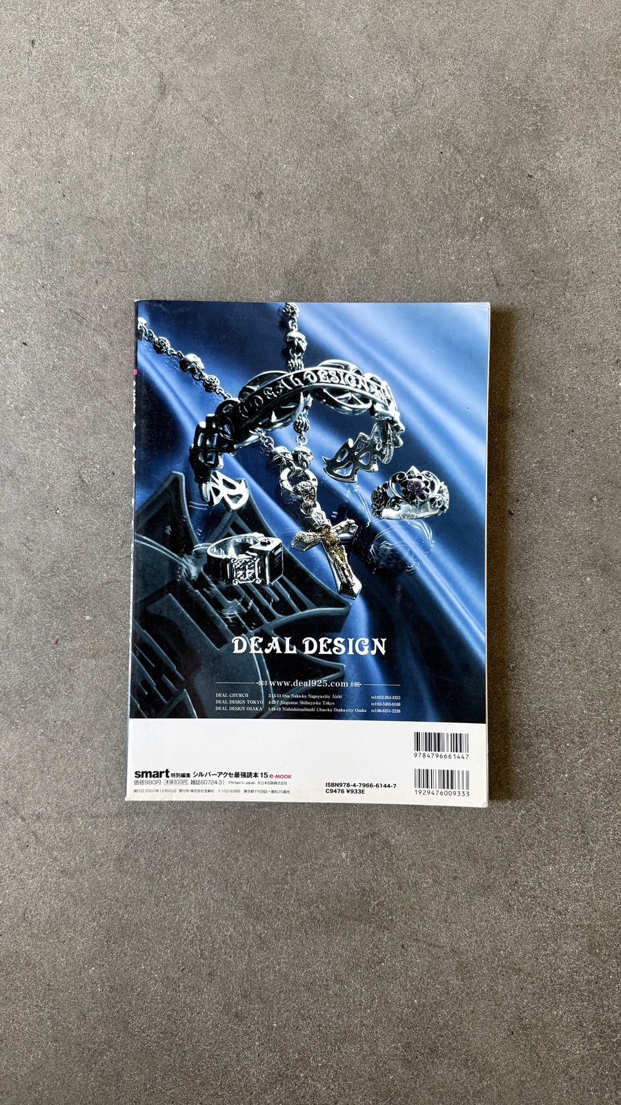 Chrome Hearts Vintage Japanese Sliver Magazine Size ONE SIZE - 2 Thumbnail