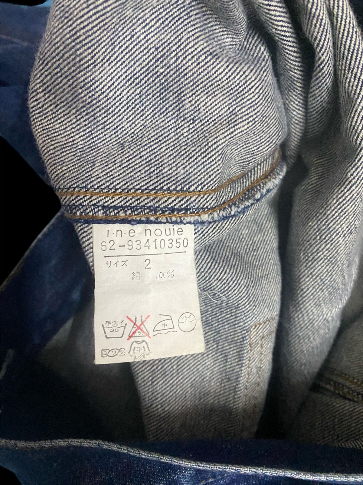 Other i.n.e-nouie Denim Trucker Jacket Size M / US 6-8 / IT 42-44 - 8 Thumbnail