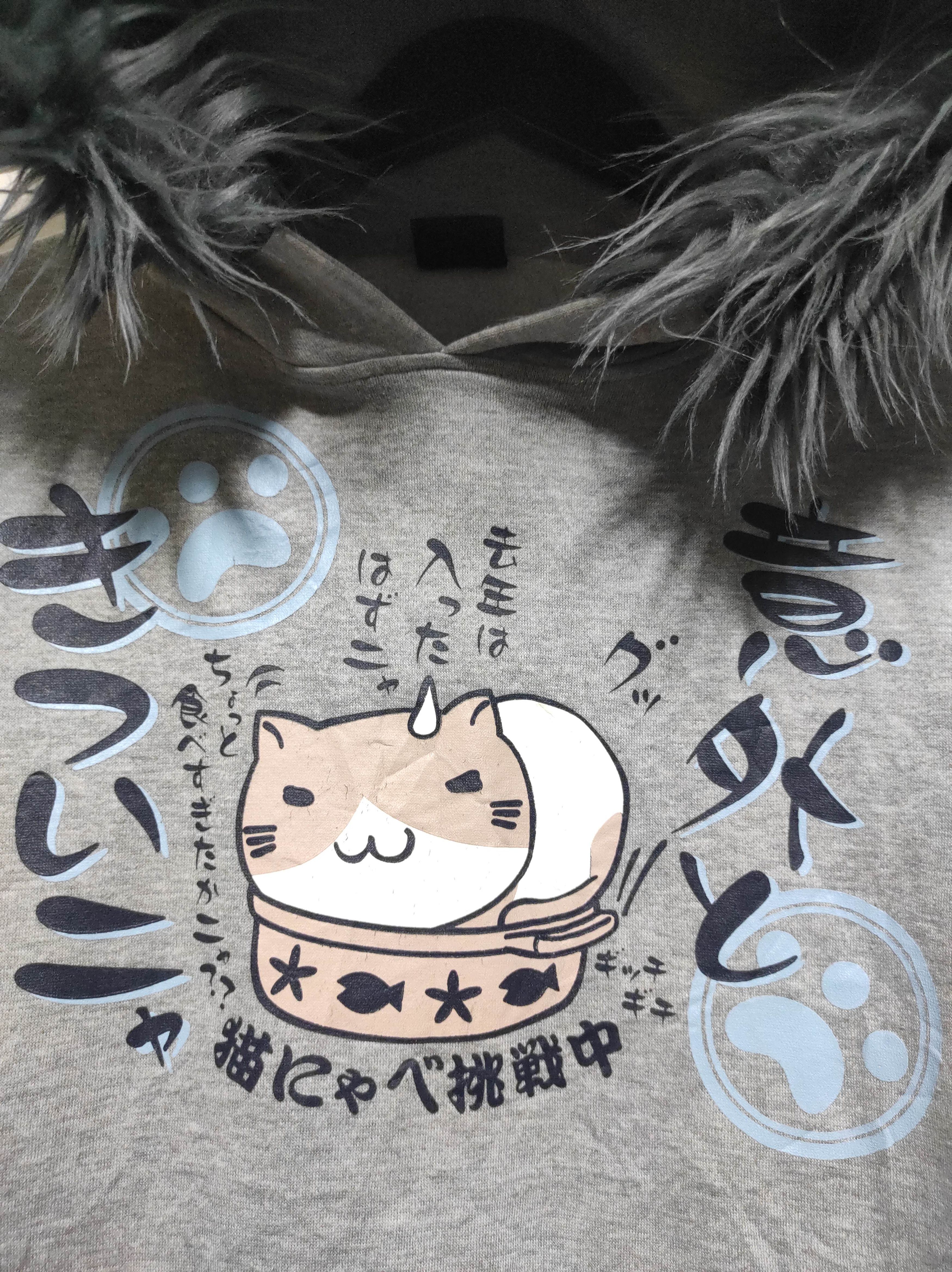 Japanese Brand Oblo Design Cat fur hoodie ifsix LGab style Size US M / EU 48-50 / 2 - 4 Thumbnail