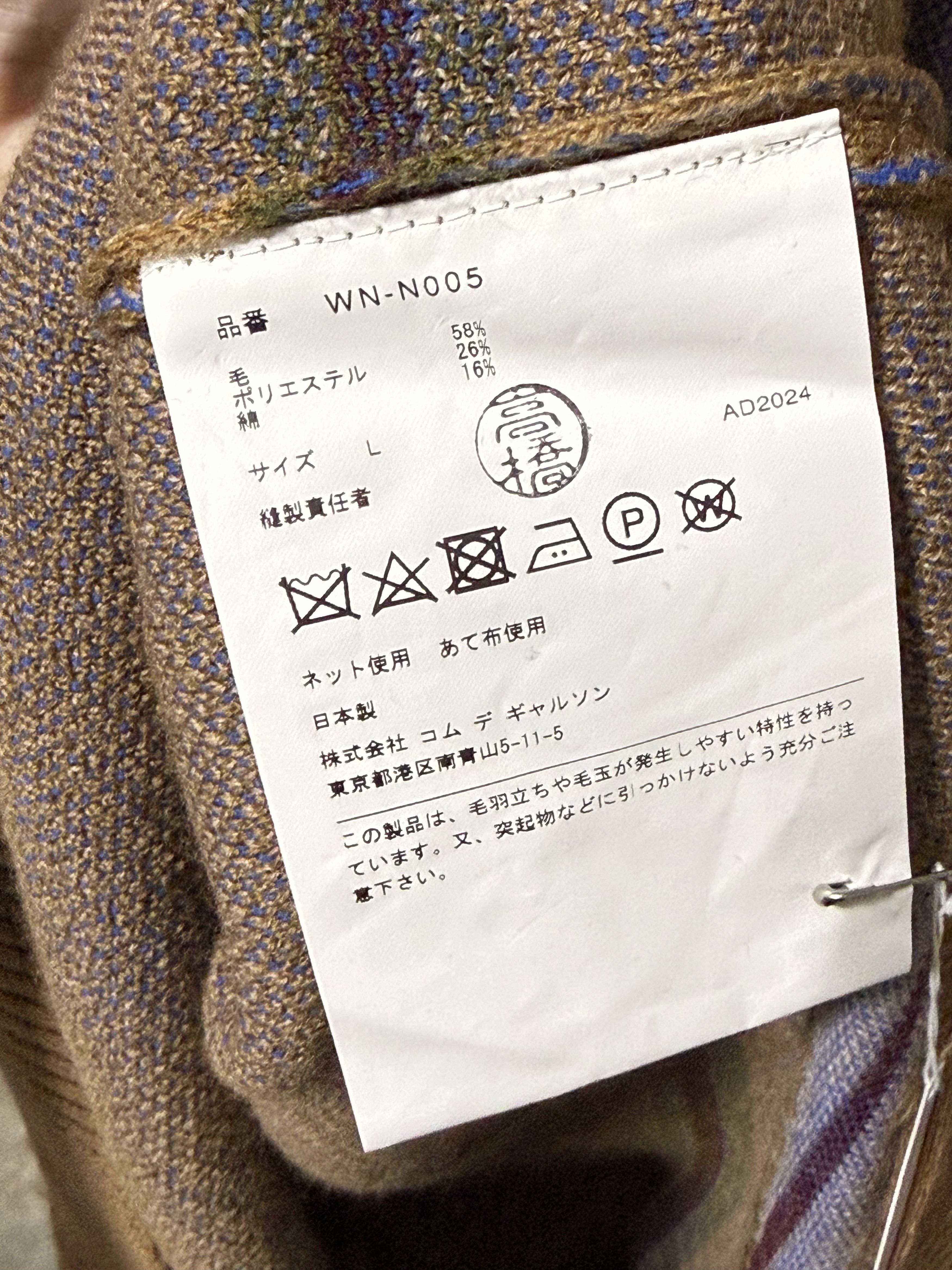 Junya Watanabe Junya Watanabe Worsted Wool Sweater 'Camel' Size US L / EU 52-54 / 3 - 3 Thumbnail