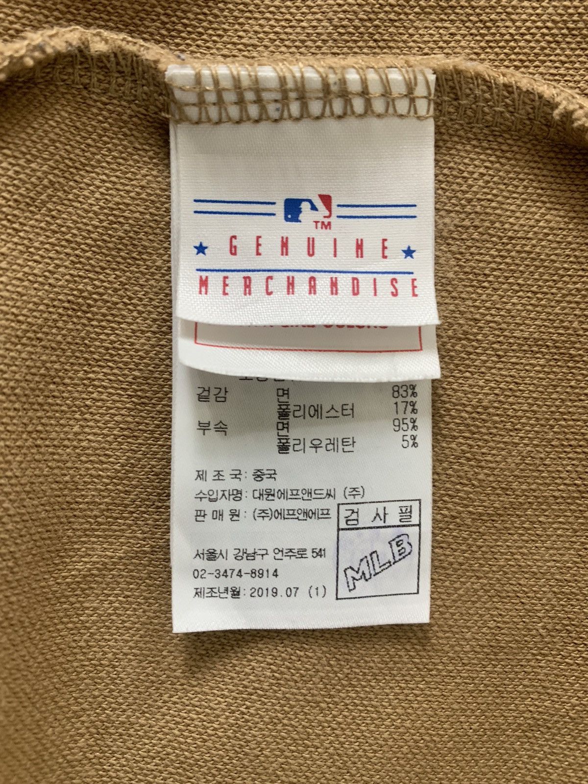 MLB Genuine Merchandise New York Yankees MLB Crewneck Size US M / EU 48-50 / 2 - 11 Thumbnail