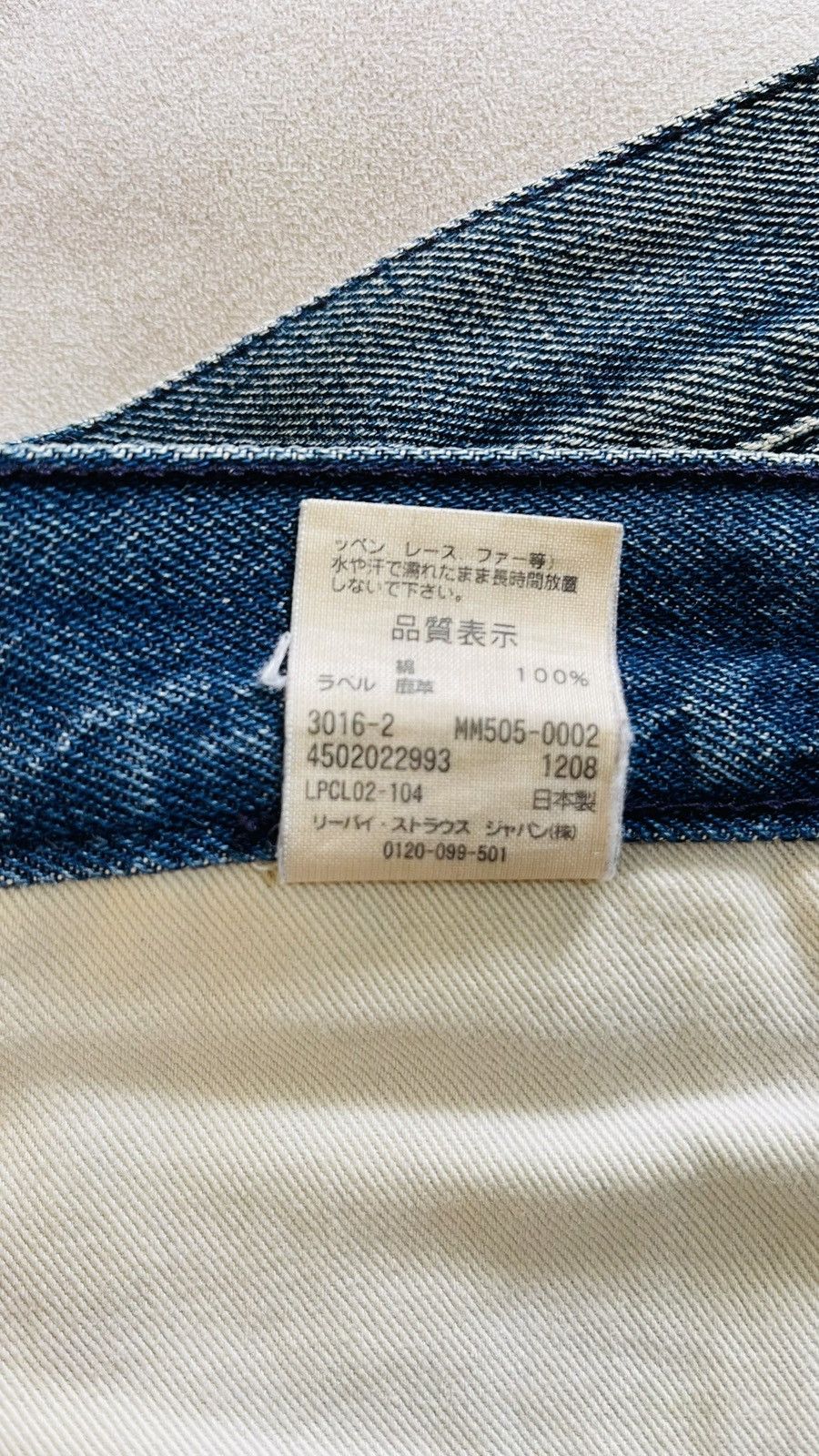 Fragment Design × Levi's Levi’s x Fragment Design x Mastermind Japan Size US 32 / EU 48 - 7 Thumbnail