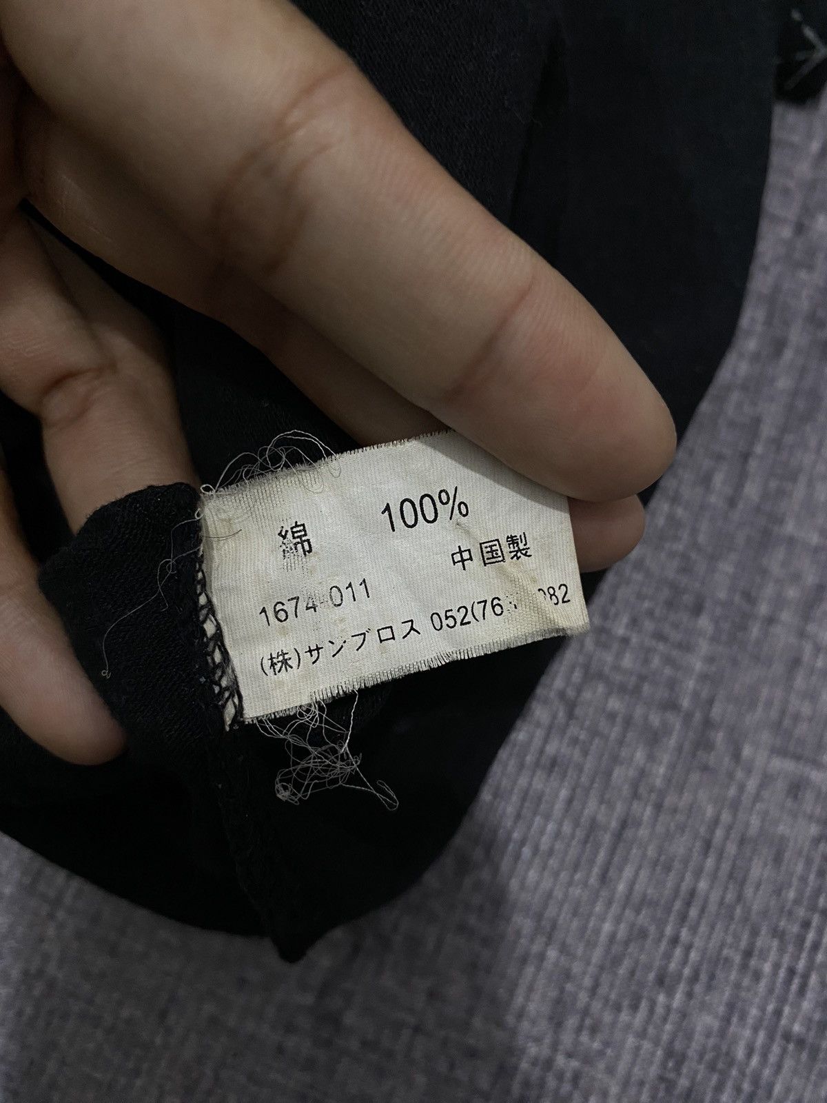 Japanese Brand FUNKY BASS NUMBERNINE STYLE LONG SLEEVE Size US L / EU 52-54 / 3 - 8 Thumbnail