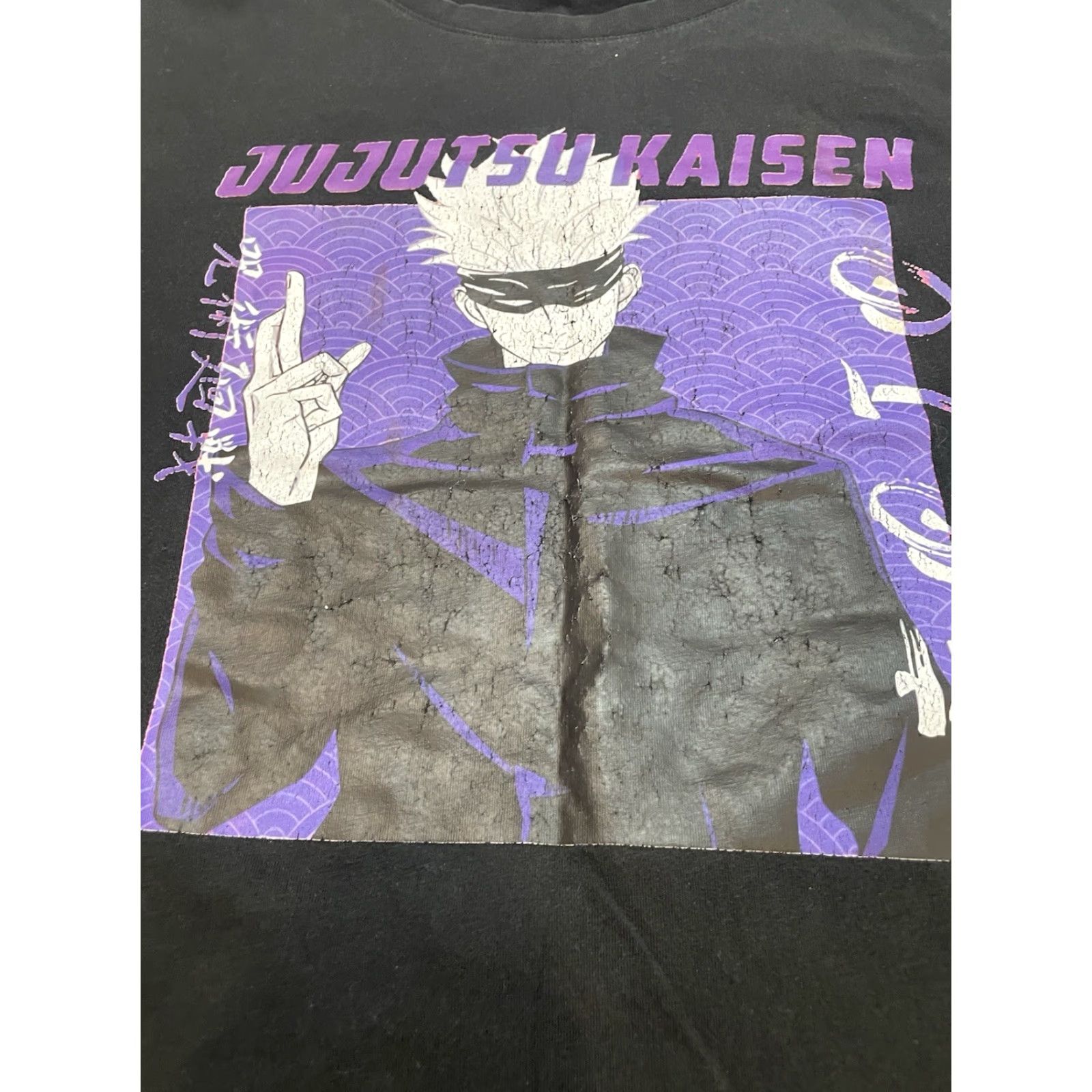 Vintage Jujutsu Kaisen Large Black Shirt Anime Graphic Tee Men's Short Sleeve Crew Neck Size US L / EU 52-54 / 3 - 2 Thumbnail