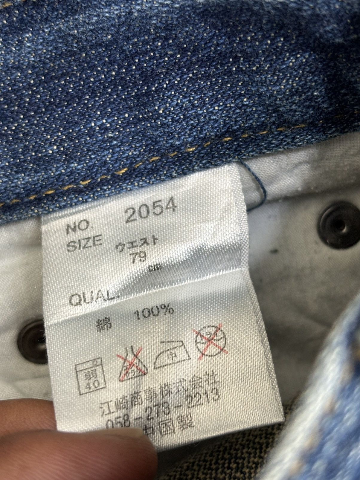 Japanese Brand 💥Insane Japan Style💥limited I💀Rock Distressed Denim F515 Size US 32 / EU 48 - 19 Thumbnail