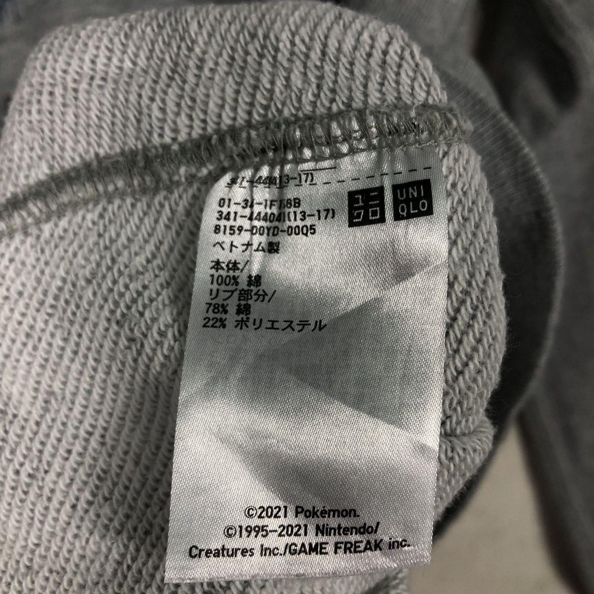 Japanese Brand UNIQLO UT Pokémon x Meguru Yamaguchi Oversized Pikachu Art Size US M / EU 48-50 / 2 - 14 Thumbnail
