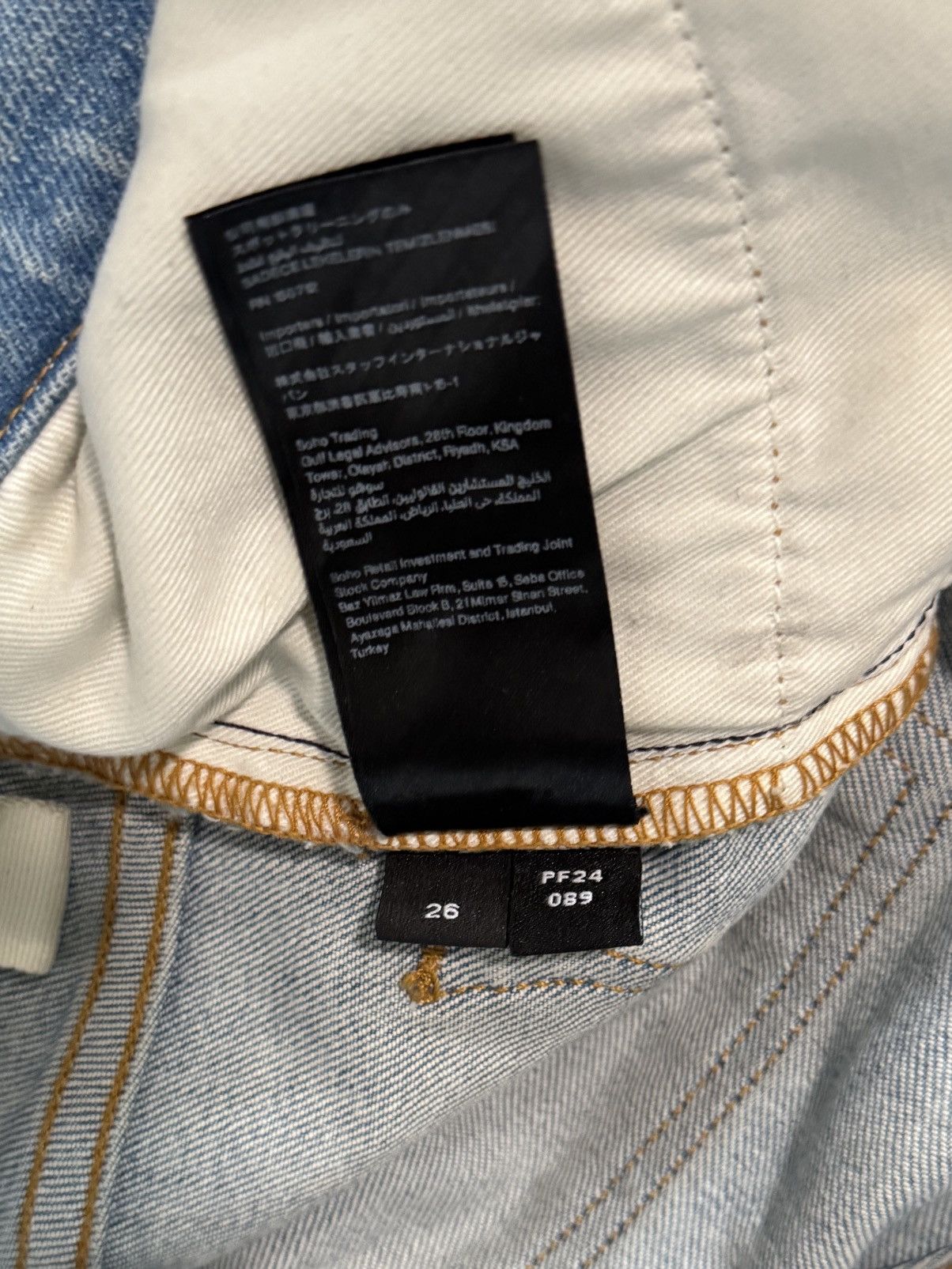 Amiri Amiri MX1 Skinny Blue Black Patch Size US 26 / EU 42 - 12 Thumbnail