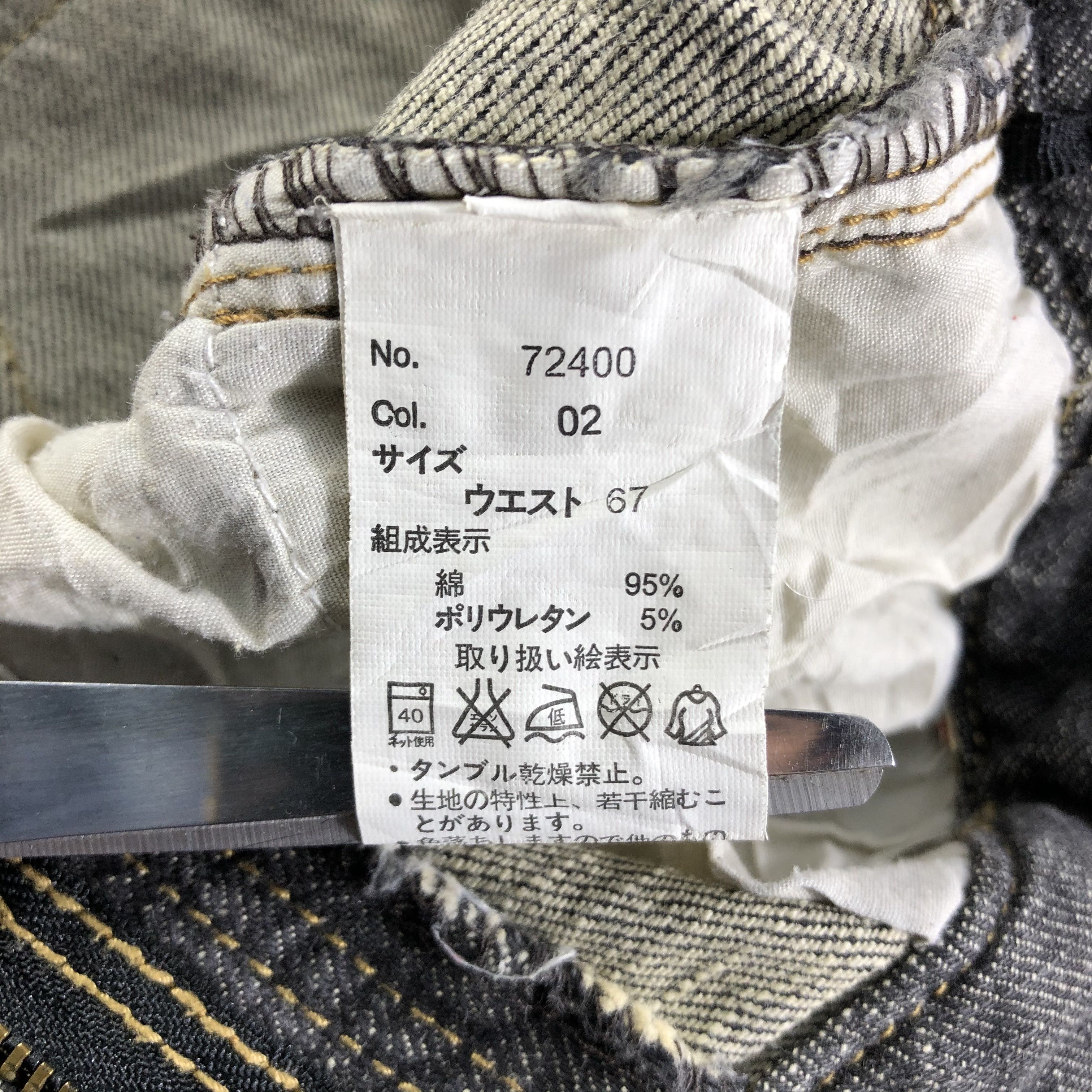 Japanese Brand Browdwin Jeans Faded Black Flare Denim KJ1587 Size 29" - 8 Thumbnail