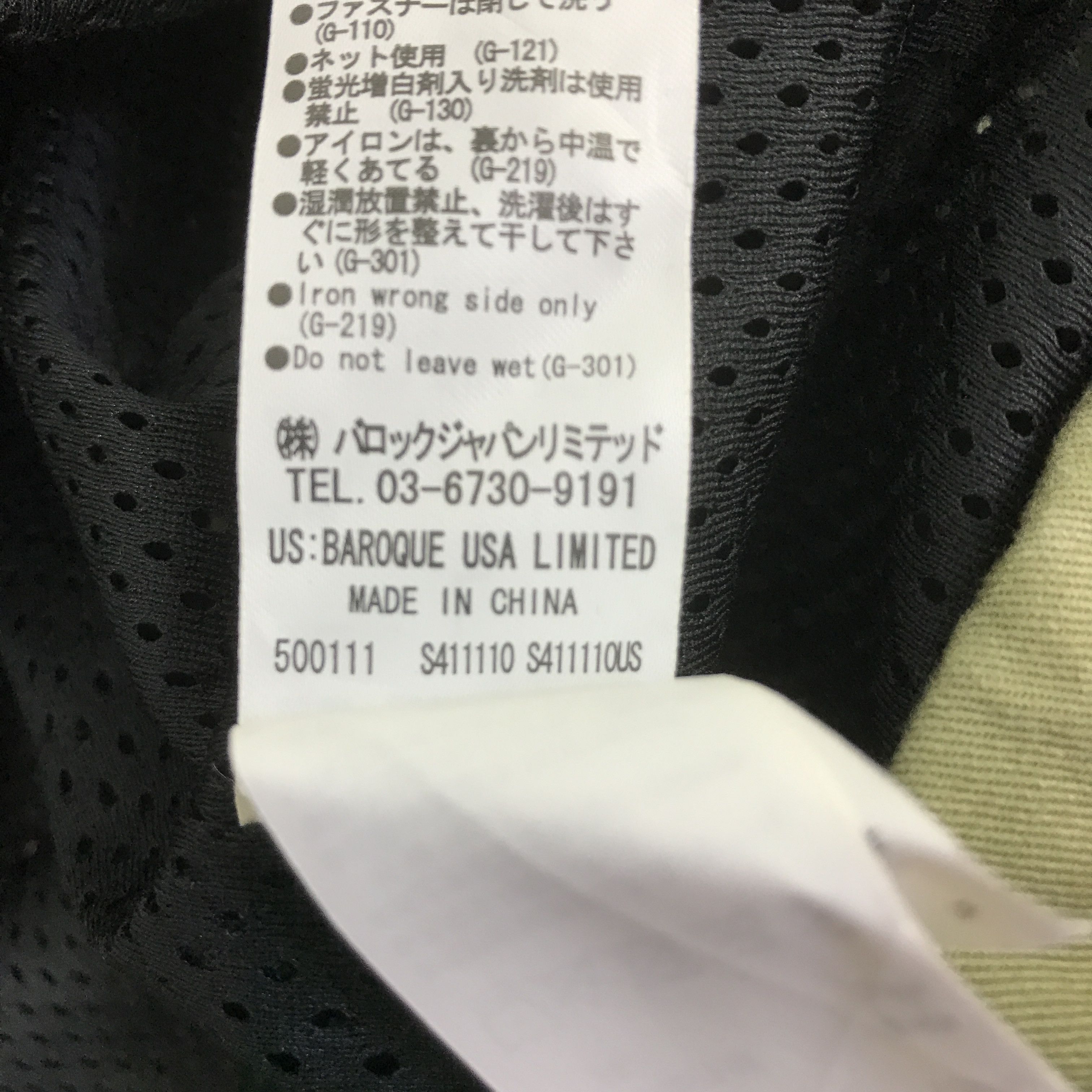 Japanese Brand azul army camo design jacket K115B14 Size US L / EU 52-54 / 3 - 13 Thumbnail