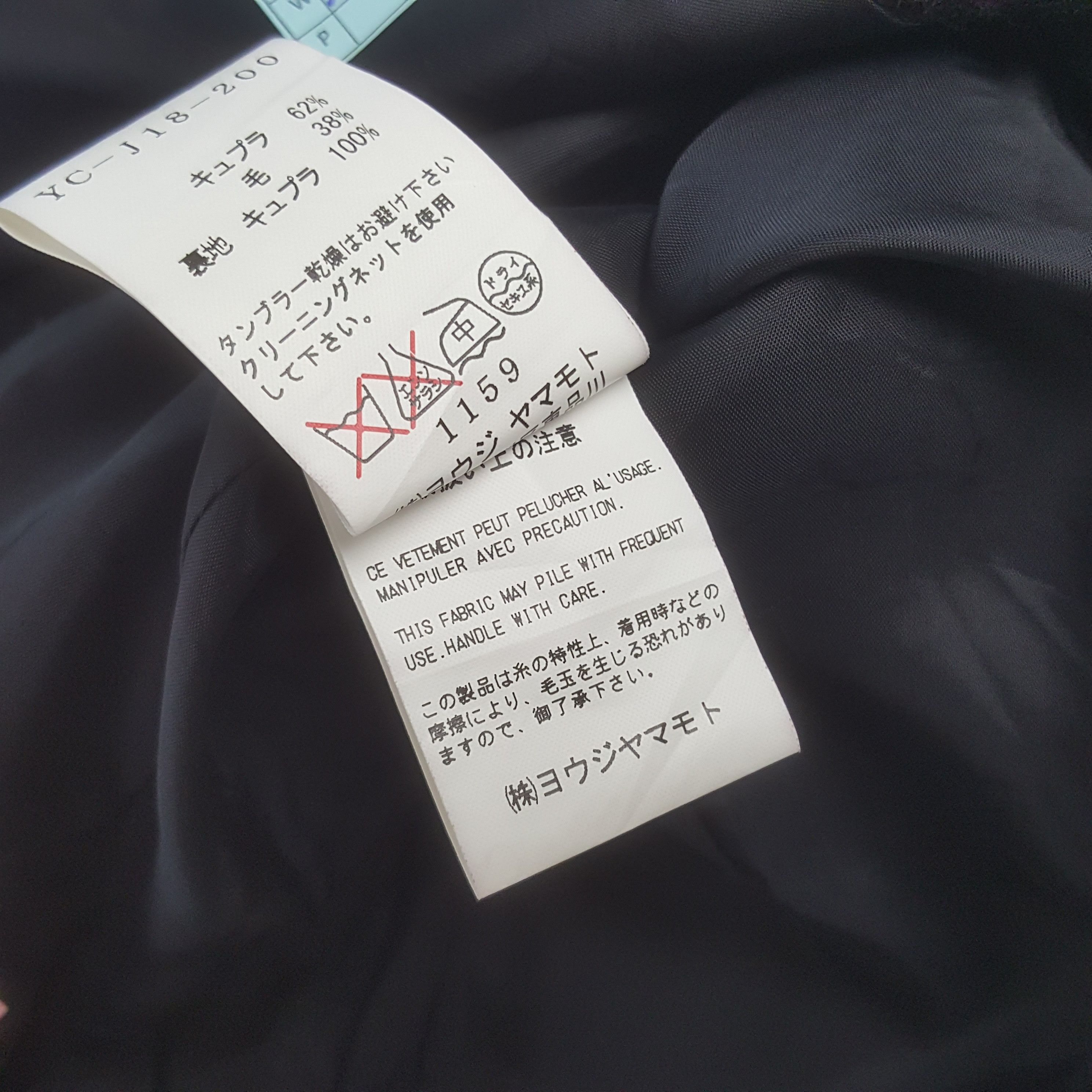 Y's Vintage Y's by Yohji Yamamoto Blazer Jacket Size US S / EU 44-46 / 1 - 7 Thumbnail