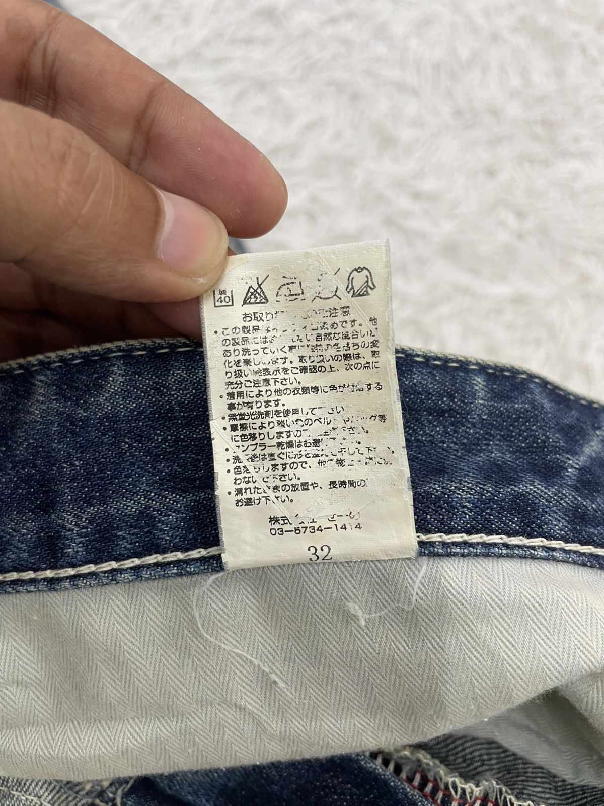 Vanquish Vanquish Tokyo Japan Jeans Pant Size US 35 - 19 Thumbnail