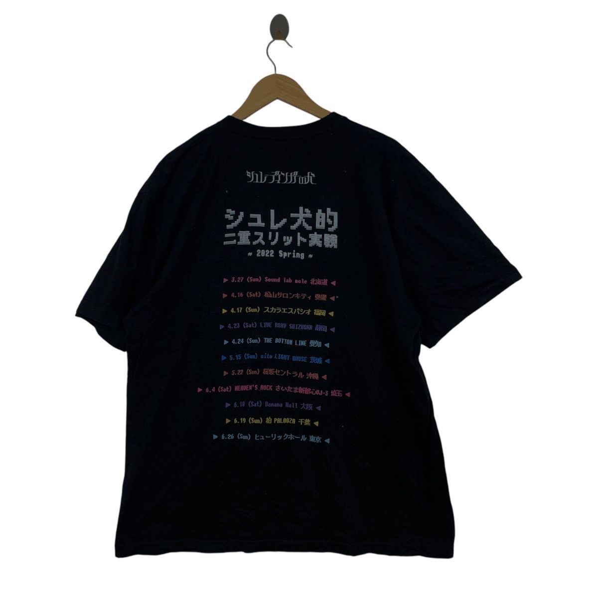 Vintage SCHRODINGER NO INU Dog Japan Idol Group Tee Shirt Size US XL / EU 56 / 4 - 4 Thumbnail