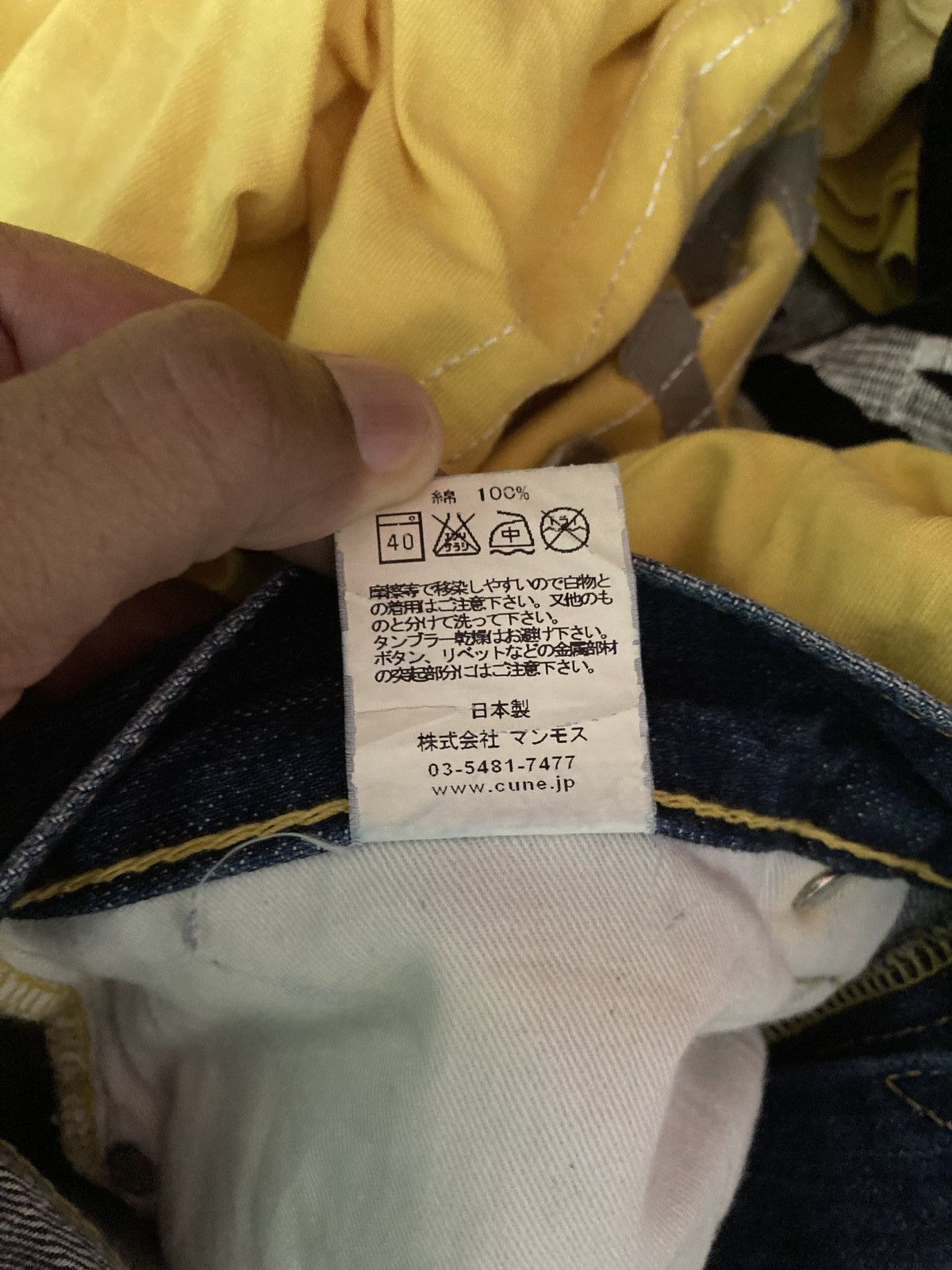 Designer × Japanese Brand × Self Edge Cune jeans japanese jean Size US 36 / EU 52 - 16 Thumbnail