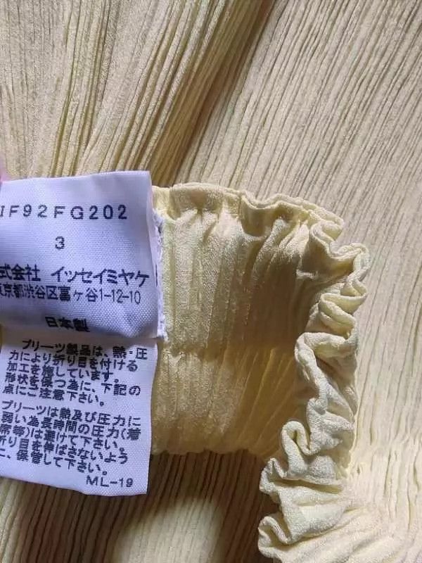 Issey Miyake Issey Miyake size:3 Yellowish-green pleated skirt Size 23" - 5 Thumbnail