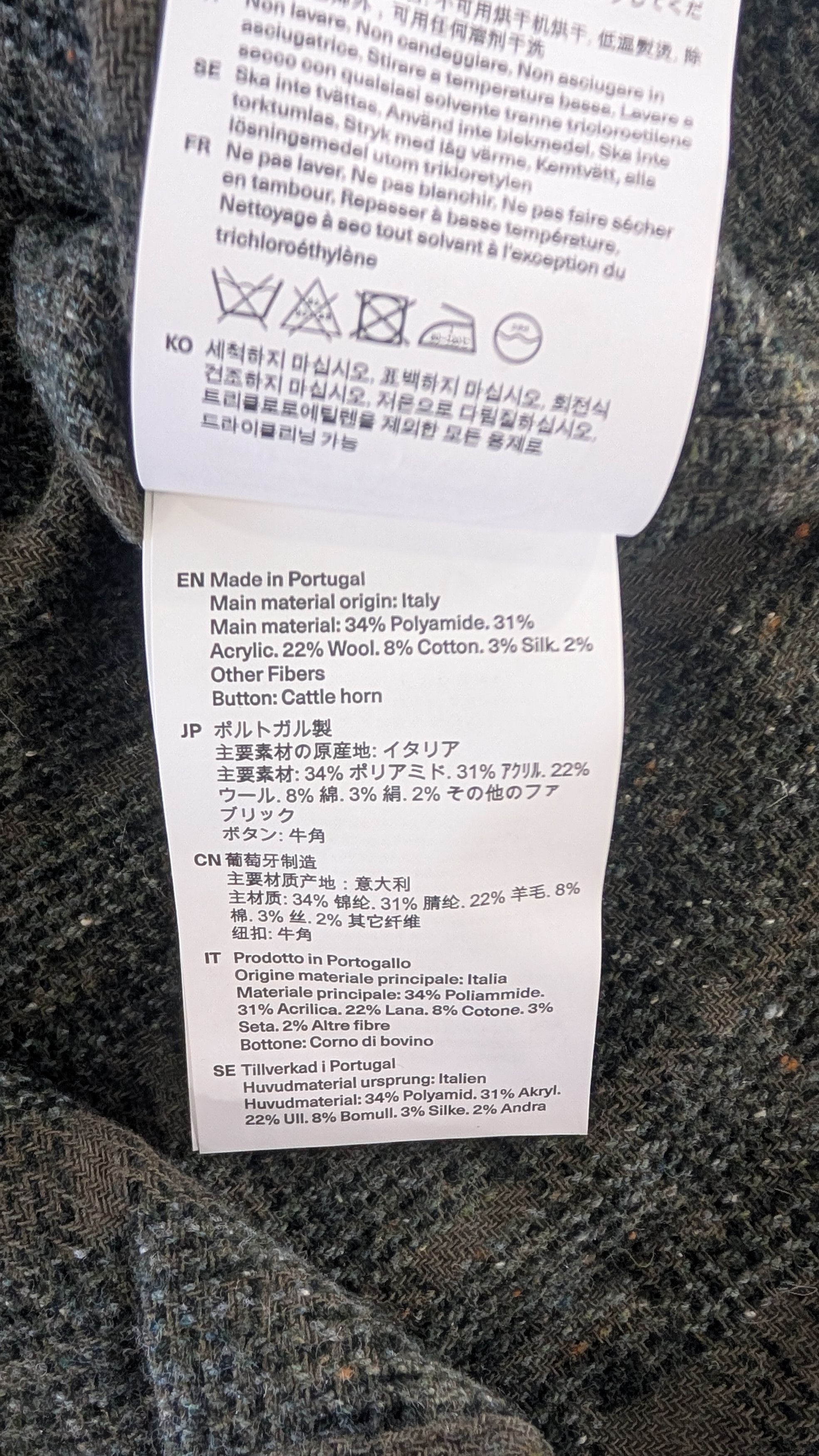 Our Legacy Our Legacy Haven Jacket Seaweed Sparse Check Size 48 M Size US M / EU 48-50 / 2 - 9 Thumbnail
