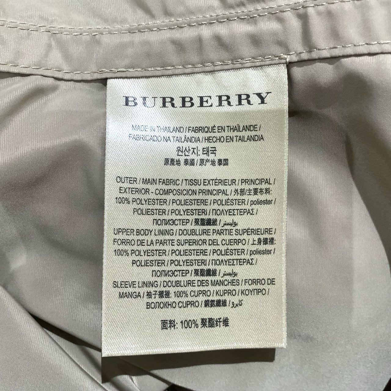 Burberry Burberry Khaki Double-Breasted Belted Trench Coat Size 38/98 Size XS / US 0-2 / IT 36-38 - 3 Thumbnail