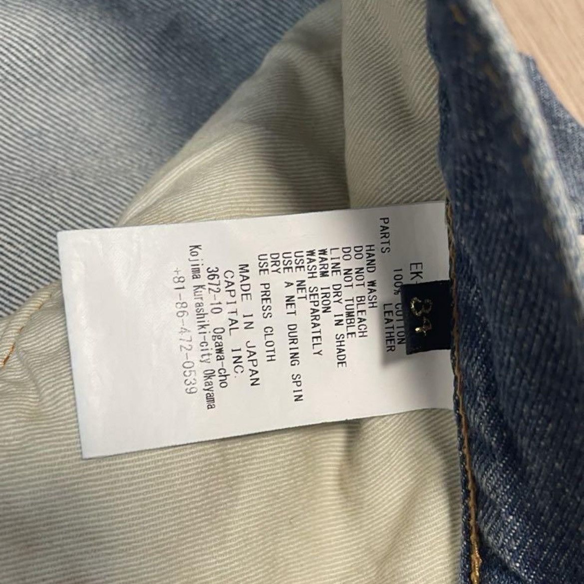 Kapital kapital 14oz Denim 5P Bone Shorts size34 Size US 34 / EU 50 - 4 Thumbnail