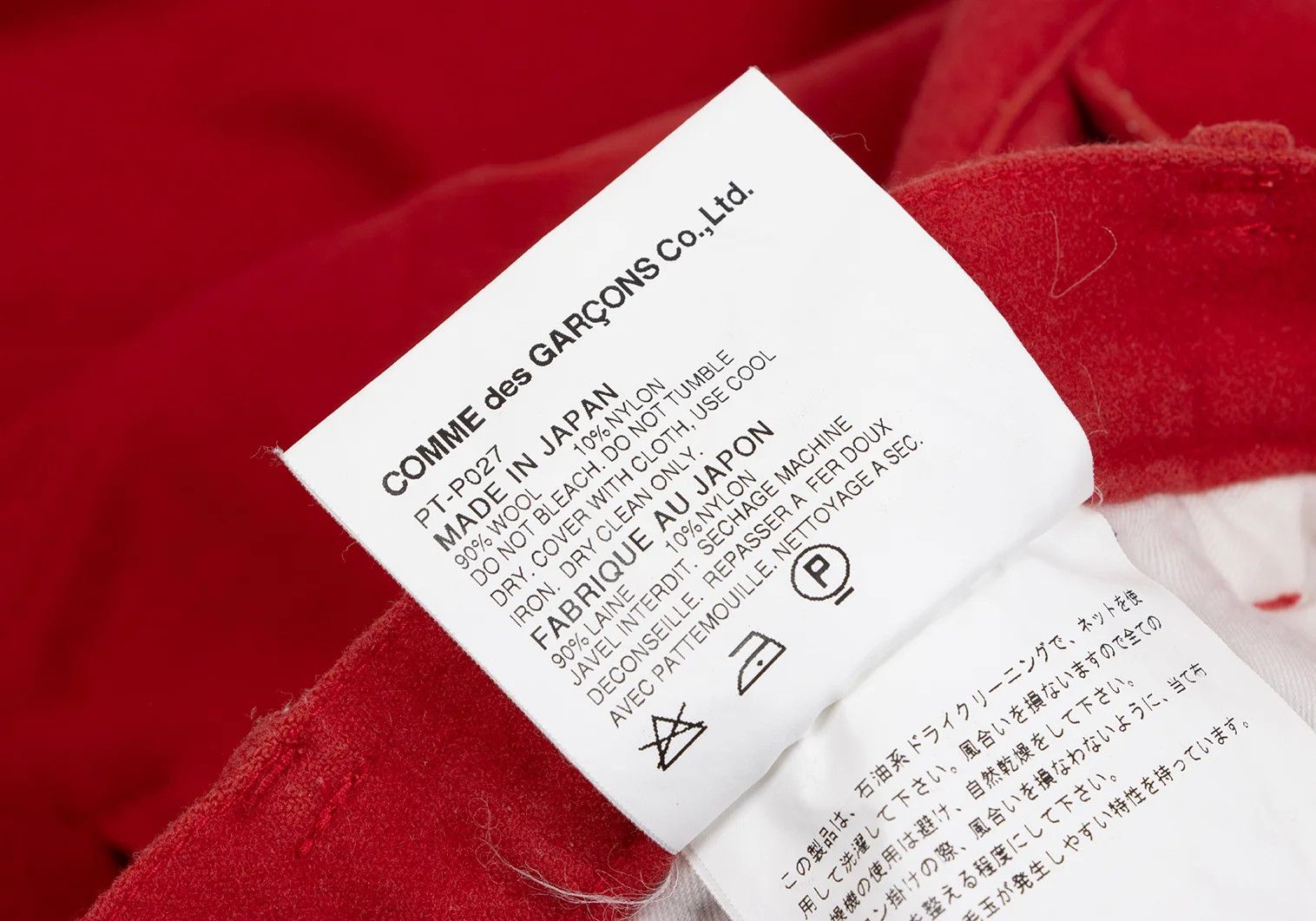 Comme des Garcons Homme Plus Wool Nylon Tapered Pants in Red, Size SS Size US 36 / EU 52 - 18 Thumbnail