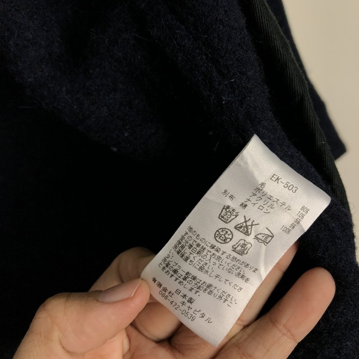 Kapital 🔥VINTAGE WOOL JACKET BUTTON KAPITAL MADE IN JAPAN Size US S / EU 44-46 / 1 - 22 Thumbnail
