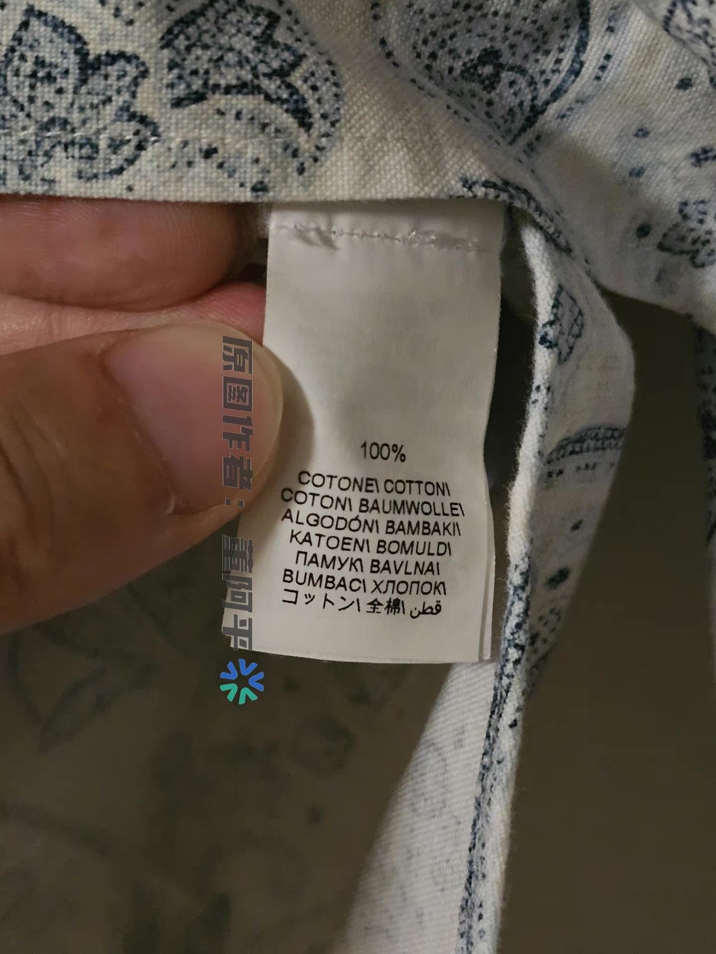 Brunello Cucinelli Brunello Cucinelli men's long-sleeve shirt Size US M / EU 48-50 / 2 - 6 Thumbnail