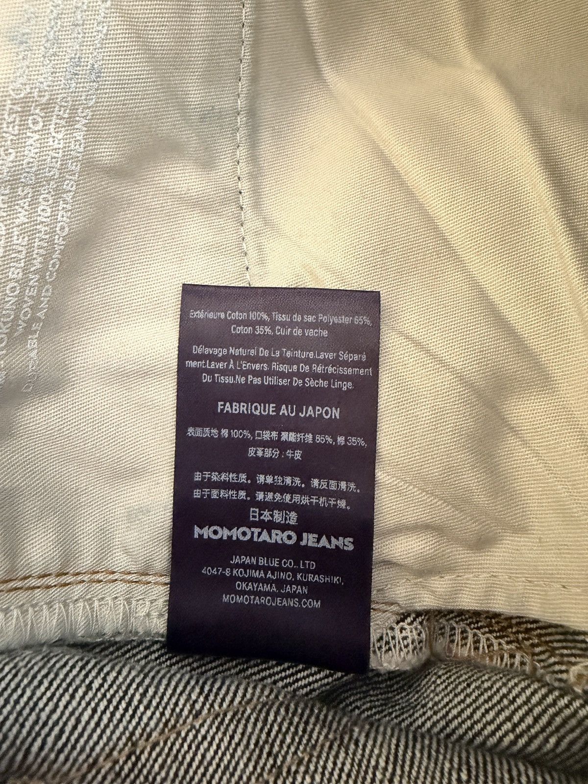 Momotaro Jeans Momotaro Classic Straight Denim Jeans Size US 30 / EU 46 - 8 Thumbnail