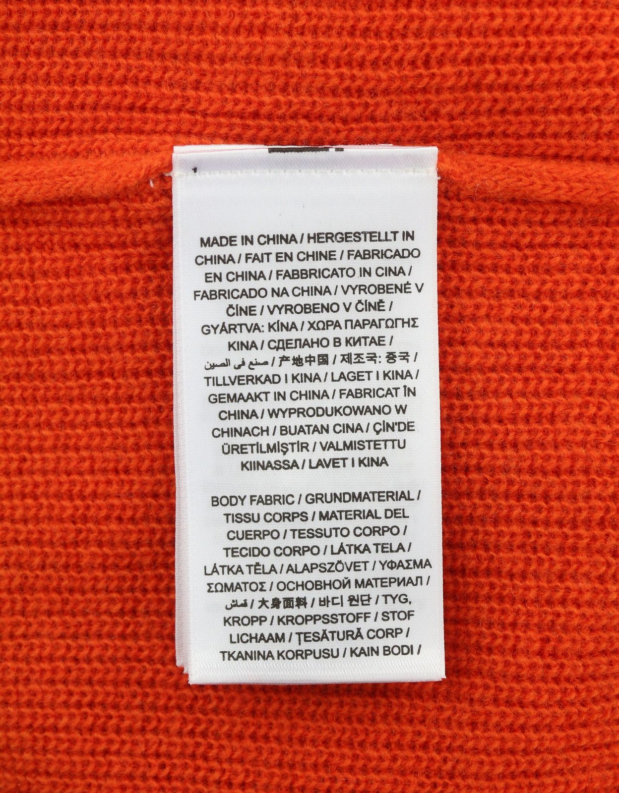 Gant LAMBSWOOL RIB RUGGER S Pumpkin Orange Wool Knit 88120 Size US S / EU 44-46 / 1 - 7 Thumbnail