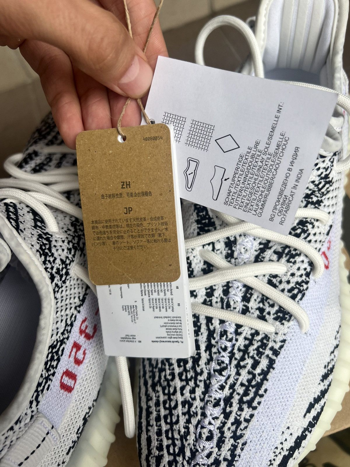 Kanye West Yeezy Sply 350 V2 Zebra 2023 Size US 9 / EU 42 - 8 Thumbnail