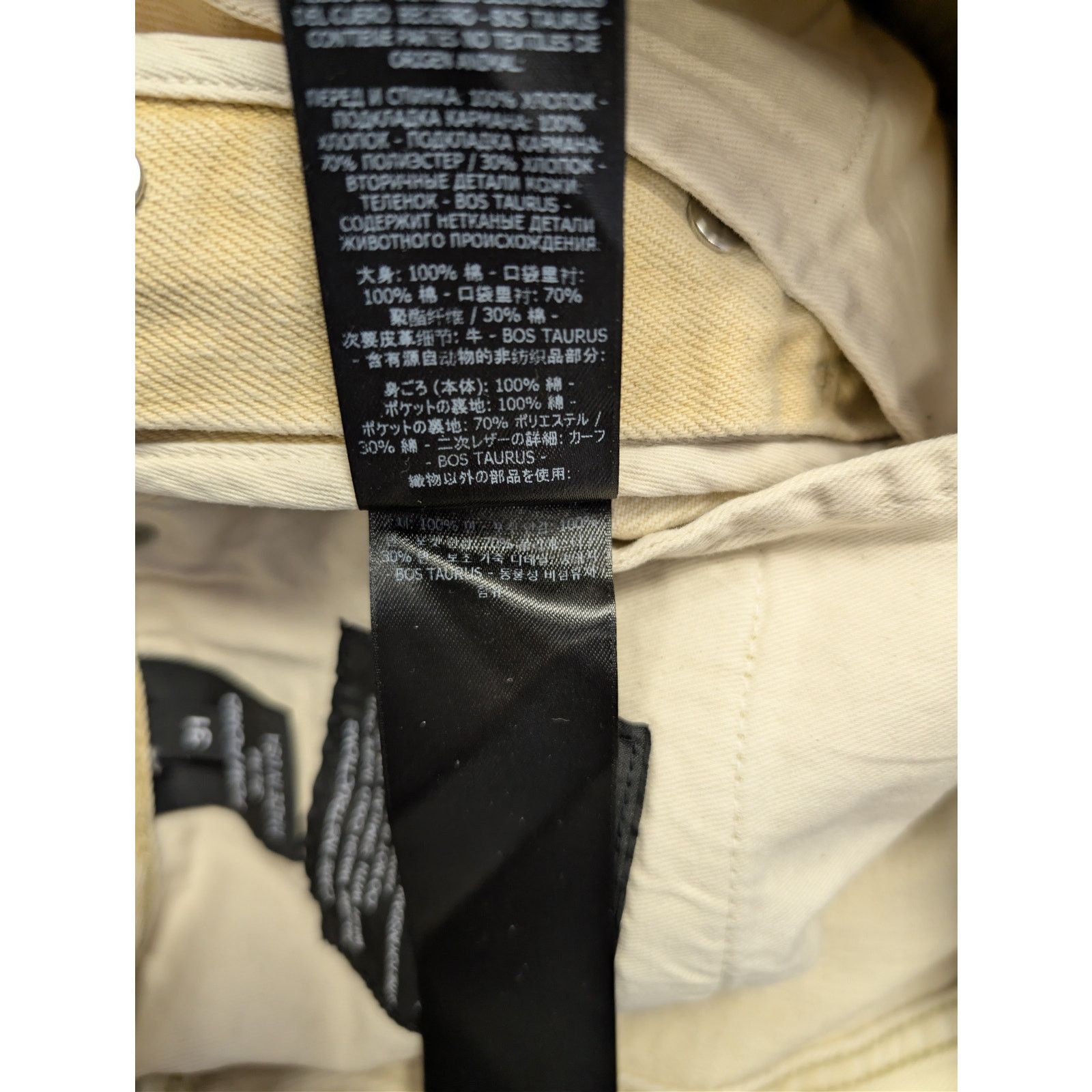Tom Ford o1rshd1 Slim Denim Jeans in Beige Size US 31 - 20 Thumbnail