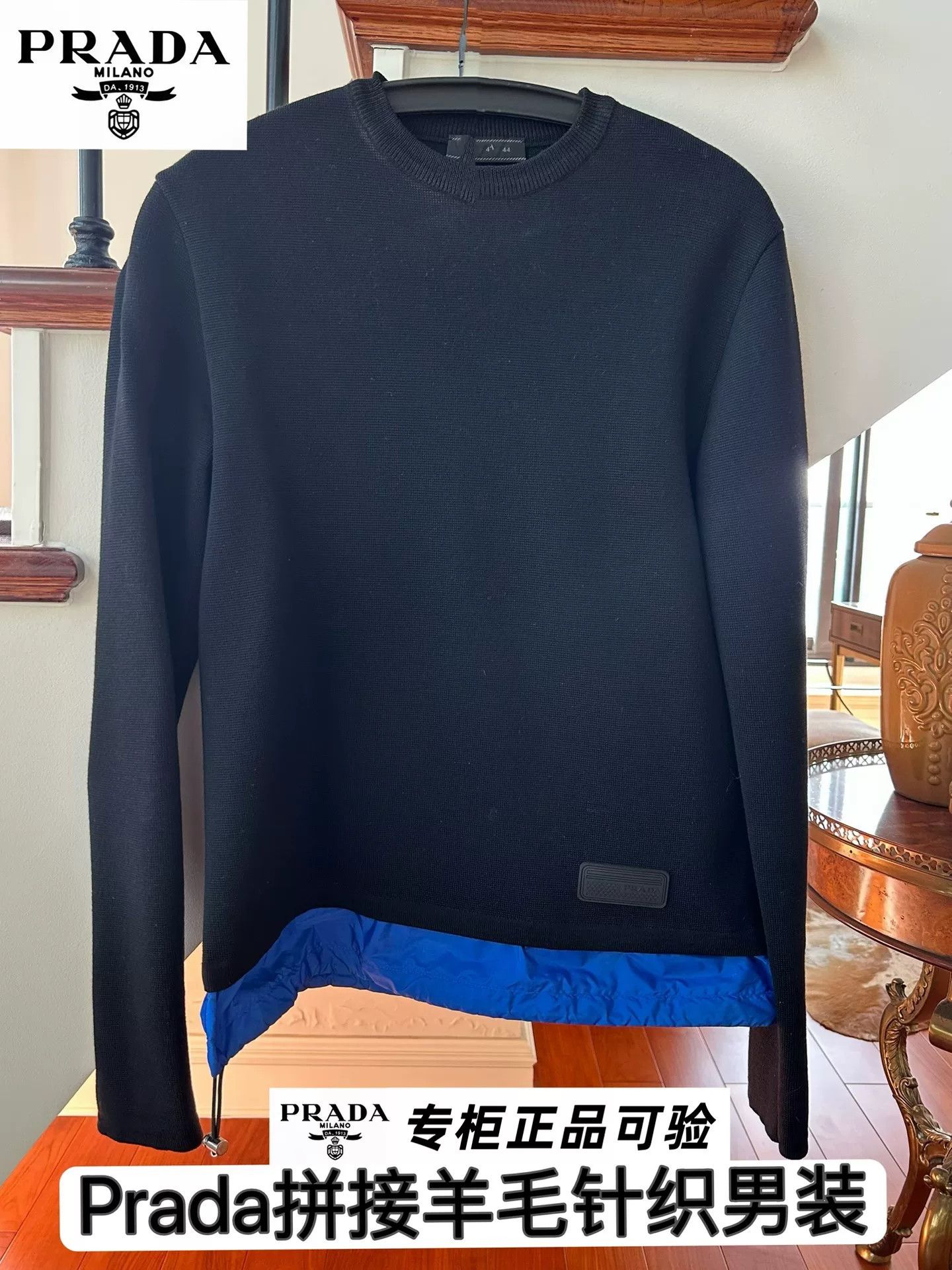 Prada Prada Black Wool Knit Sweater with Blue Hem Size US S / EU 44-46 / 1 - 1 Thumbnail