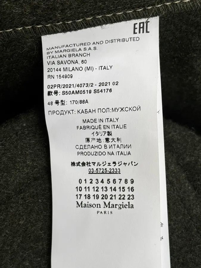 Maison Margiela AW2021 Maison Margiela Montgomery Green Wool & Leather Hooded Coat Size US M / EU 48-50 / 2 - 13 Thumbnail