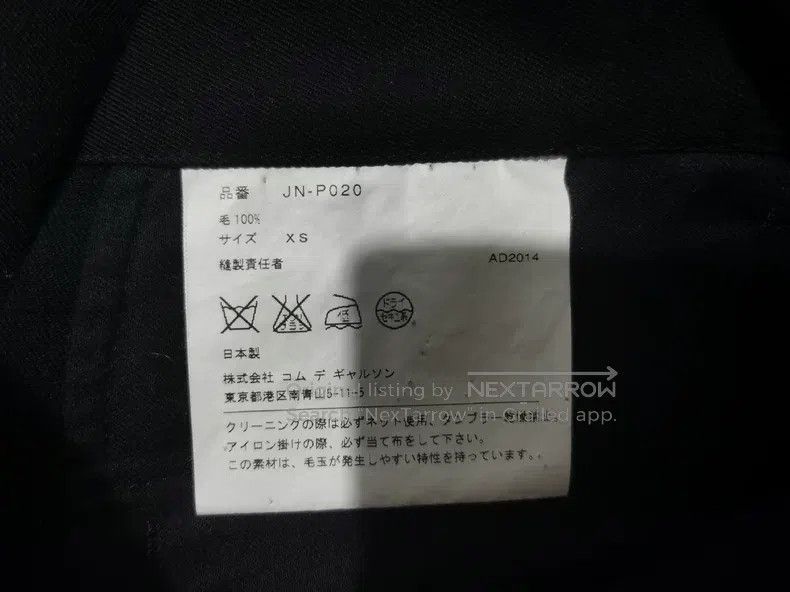Junya Watanabe Junya Watanabe size XS short pants Size 23" - 5 Thumbnail