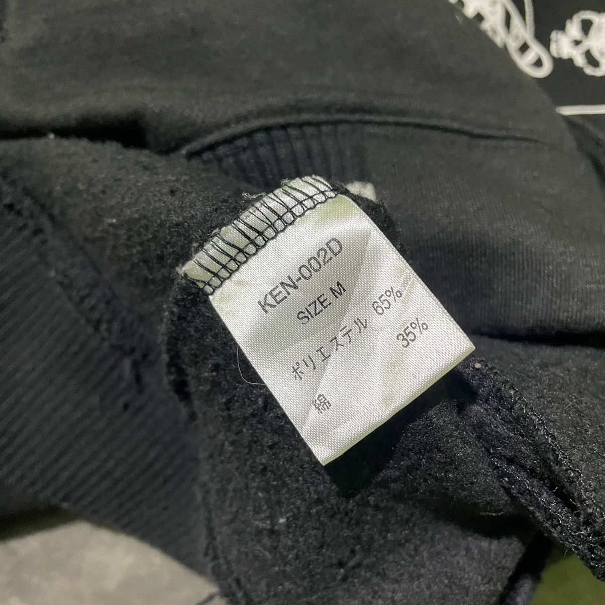 If Six Was Nine Sex Pot Bevenge for the punx Bomber jacket Size US M / EU 48-50 / 2 - 12 Thumbnail