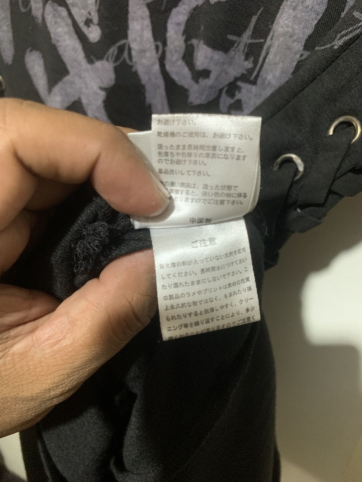 If Six Was Nine Japanese Jannis ‘ MOSTHIGH ‘ Poem Punk Grunge Tee Shirt Size M / US 6-8 / IT 42-44 - 14 Thumbnail