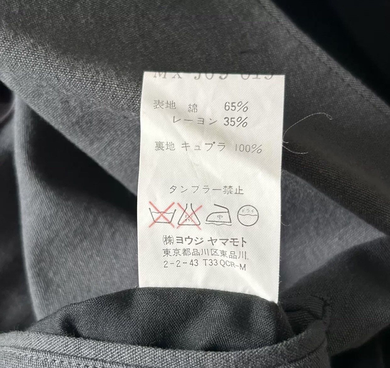 Yohji Yamamoto Yohji Yamamoto 00s Haze Blue Long Suit 2412-Nextarrow Size 42S - 7 Thumbnail