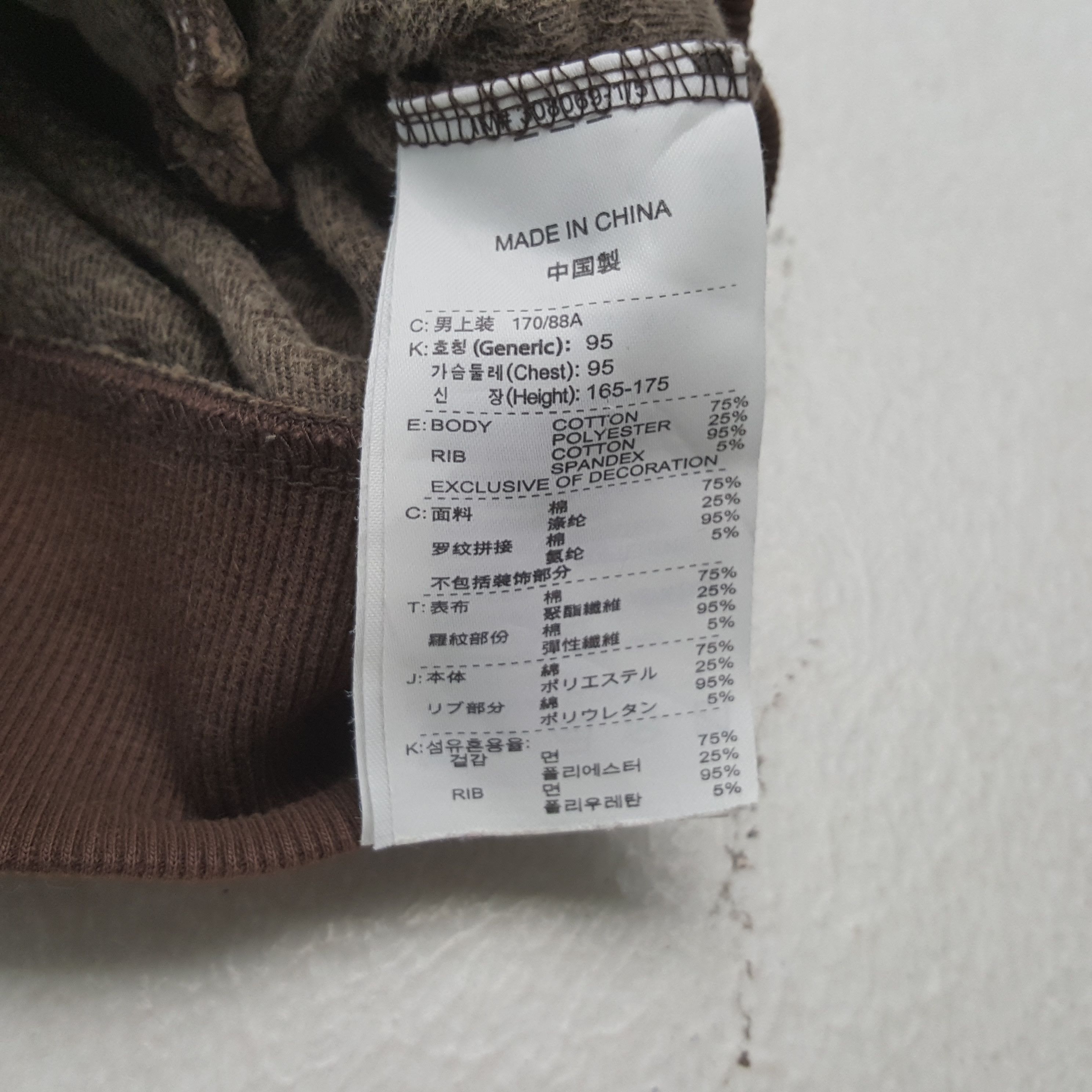 Nike Nike Nice Design Sweater Jacket RR20 Size US M / EU 48-50 / 2 - 8 Thumbnail