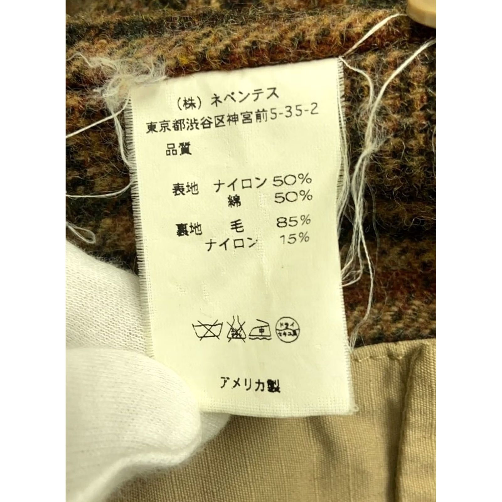 Engineered Garments Engineered Garments Vest Mens Size S Nylon Beige Solid Outdoor Casual / Travel / Workwear Short Zip Size US S / EU 44-46 / 1 - 3 Thumbnail