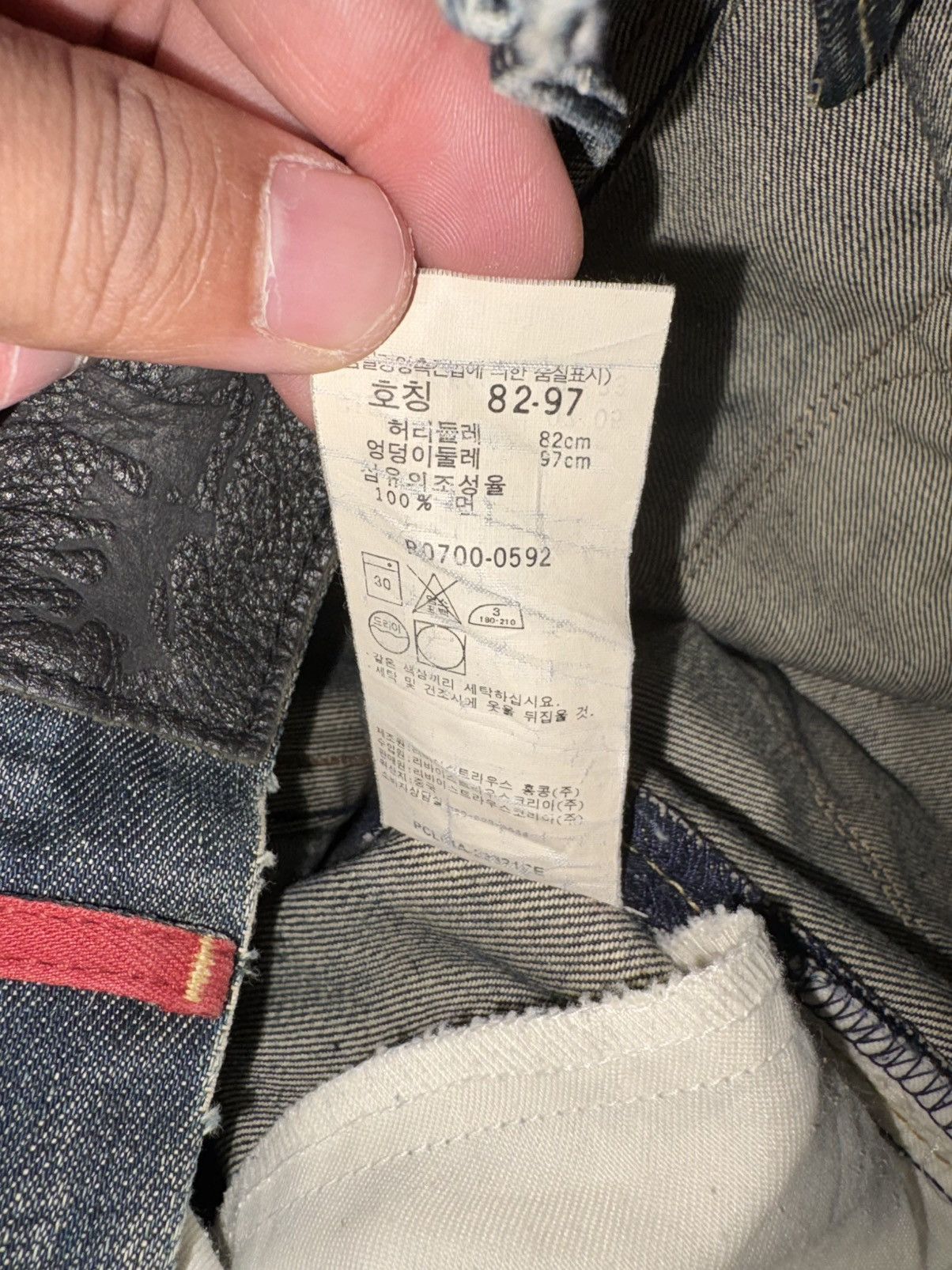 Levi's Vintage Clothing Levi’s Archive 2005 Premium R0700 GeometricPocket DenimJeans Size US 32 / EU 48 - 11 Thumbnail