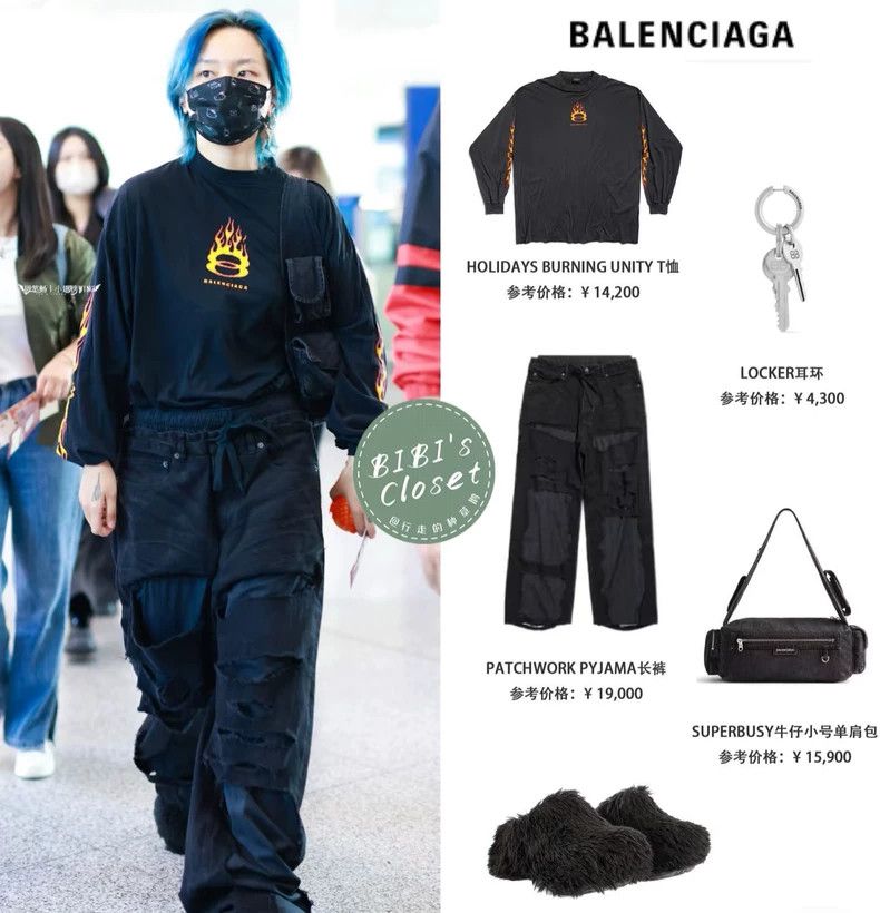 Balenciaga Balenciaga size XS New fake jeans in autumn and winter Size US 27 - 7 Thumbnail