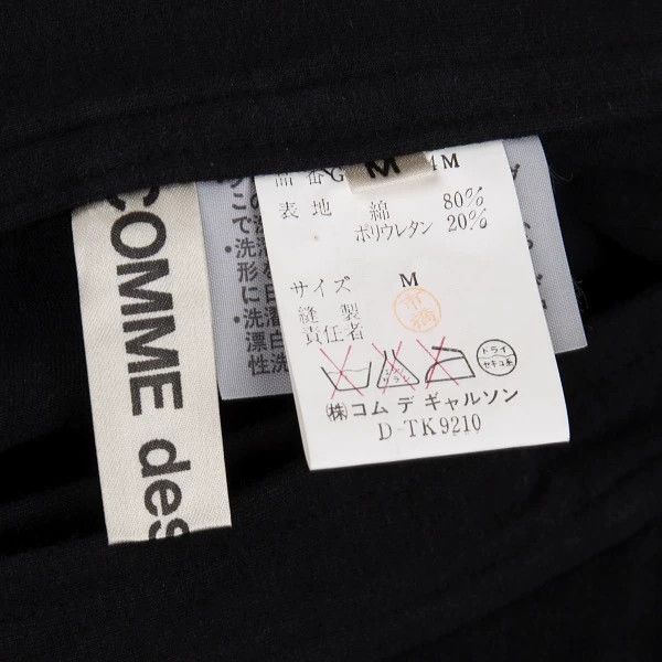 Comme des Garcons Comme Des Garcons size M Diagonal Button Wrap Skirt Size 25" / US 0 / IT 36 - 7 Thumbnail