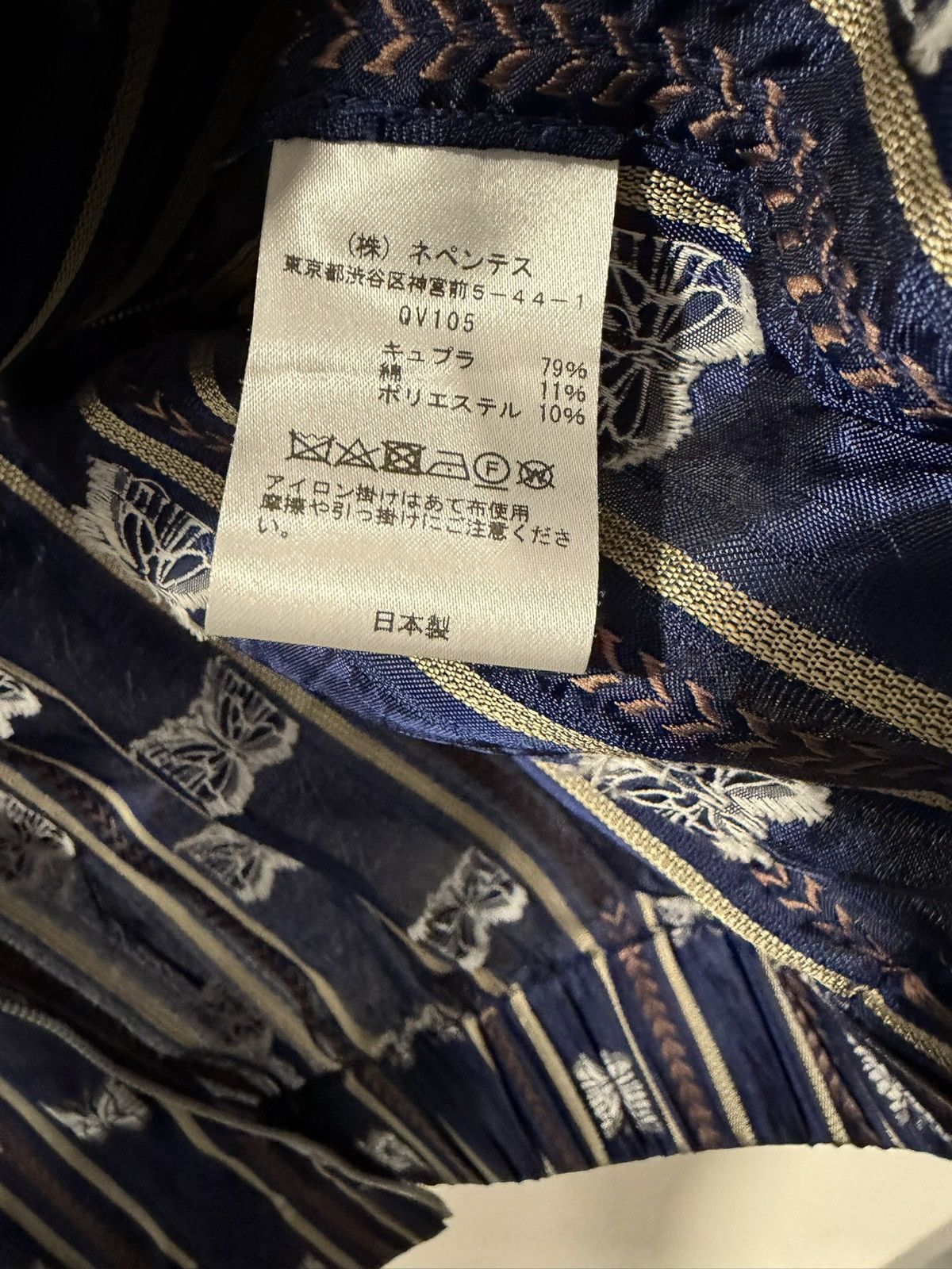 Needles Needles Blue Jacket Size US M / EU 48-50 / 2 - 7 Thumbnail