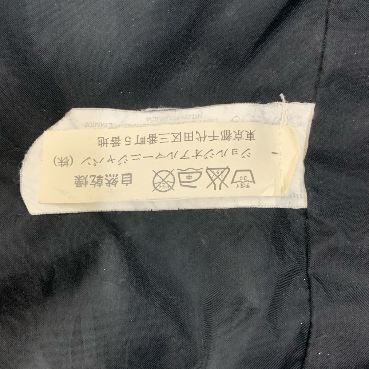 Armani × Designer × Japanese Brand AJ Armani Jeans Designer CasualWear Streetwear Windbreaker Size US L / EU 52-54 / 3 - 11 Thumbnail