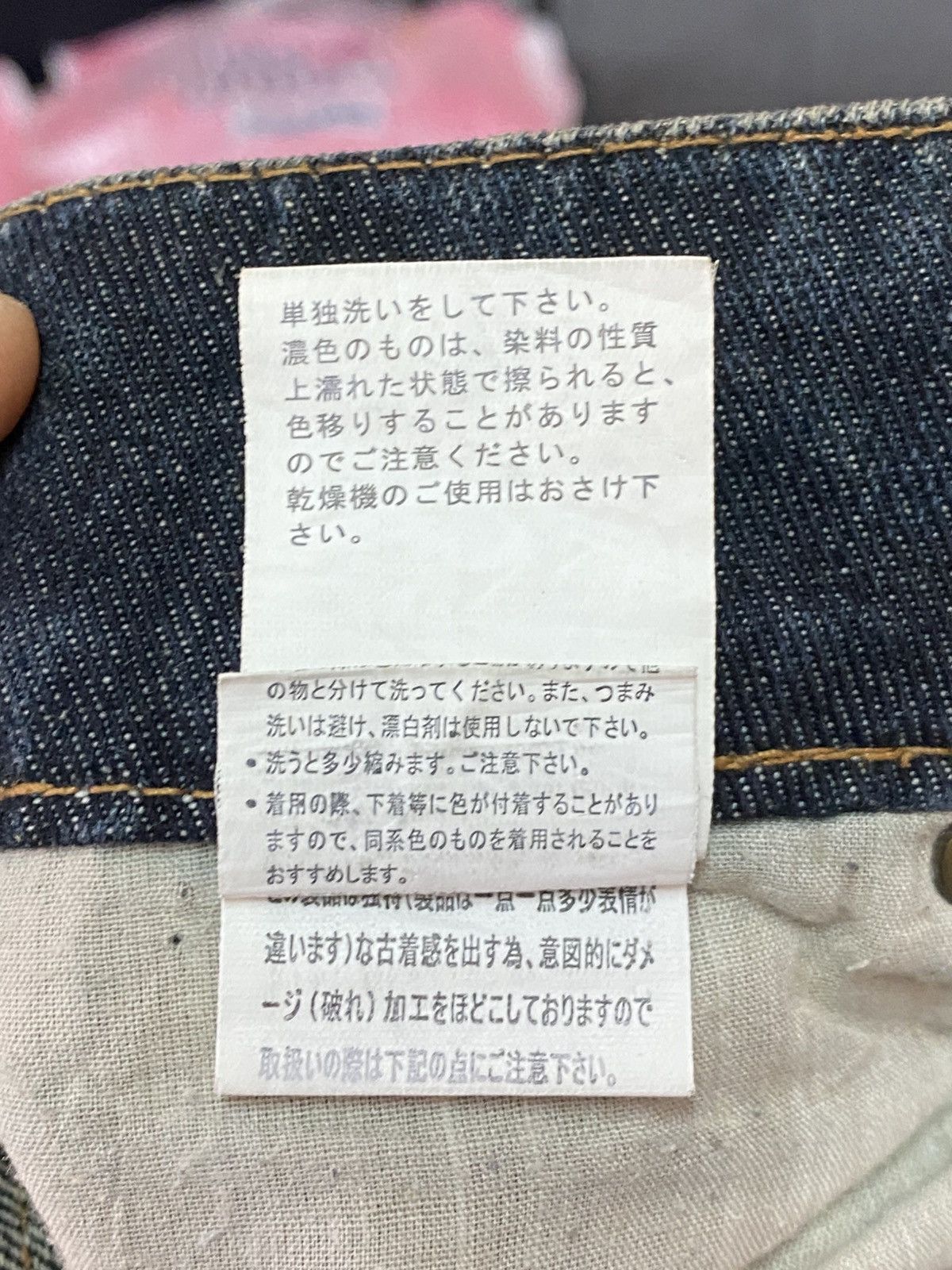 If Six Was Nine Sorrired cross logo with poems flared jeans Size US 33 - 9 Thumbnail