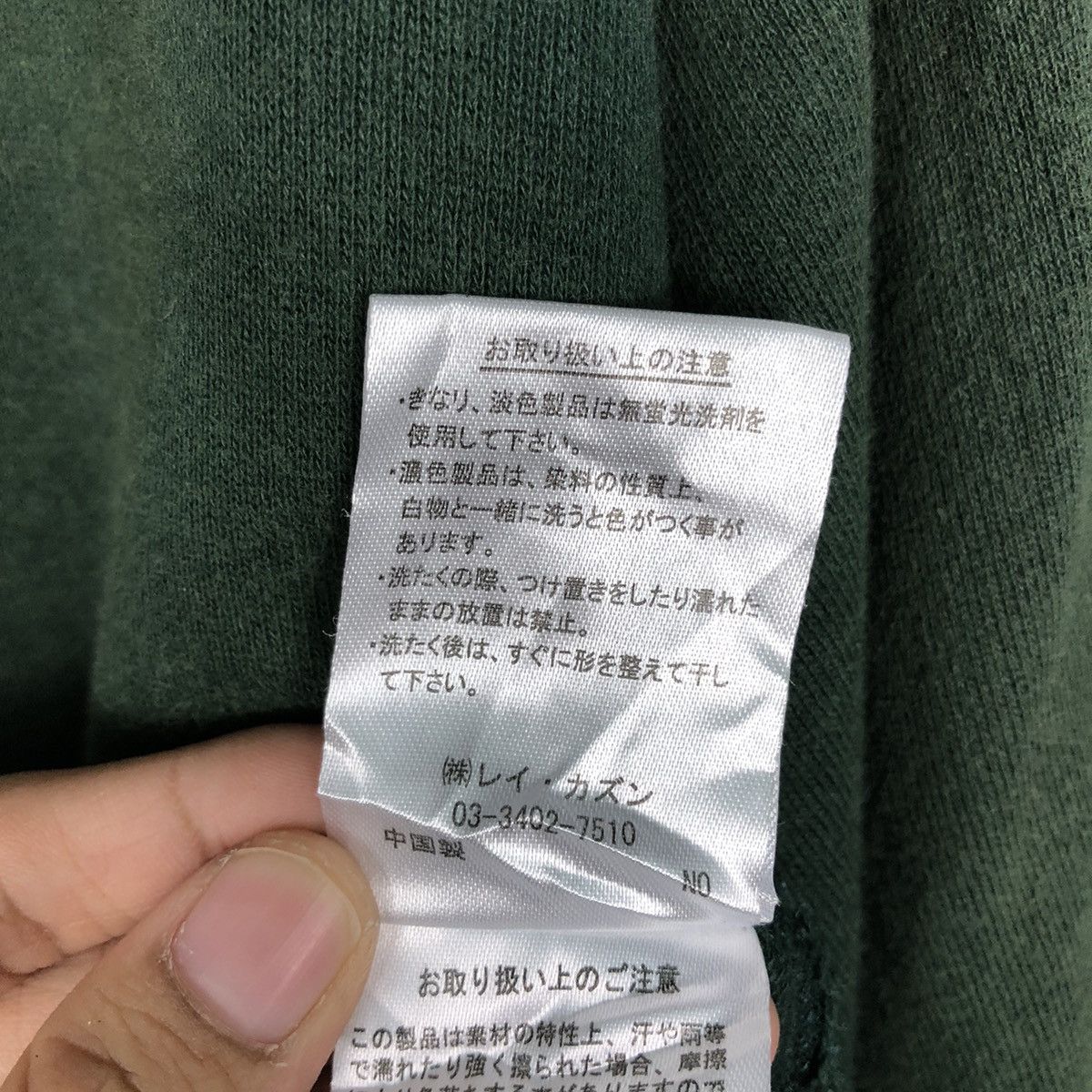 Japanese Brand × Vintage 📌Vintage Striped Sweatshirt Double Name Issey Miyake Size US M / EU 48-50 / 2 - 15 Thumbnail