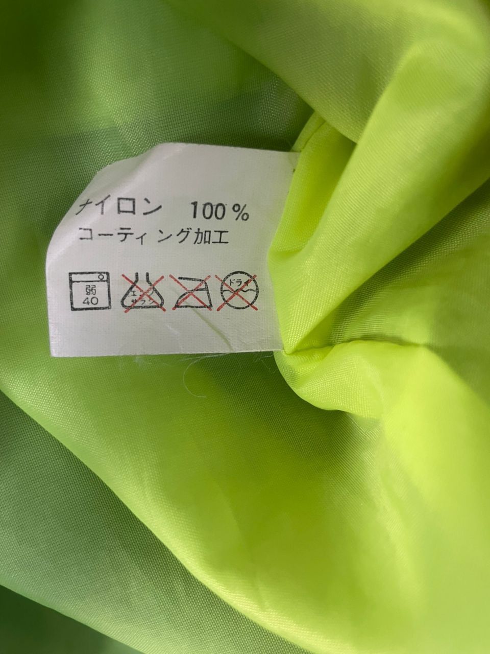 Designer × Ocean Pacific Ocean Pacific Parka Windbreaker Jacket Size US XL / EU 56 / 4 - 8 Thumbnail